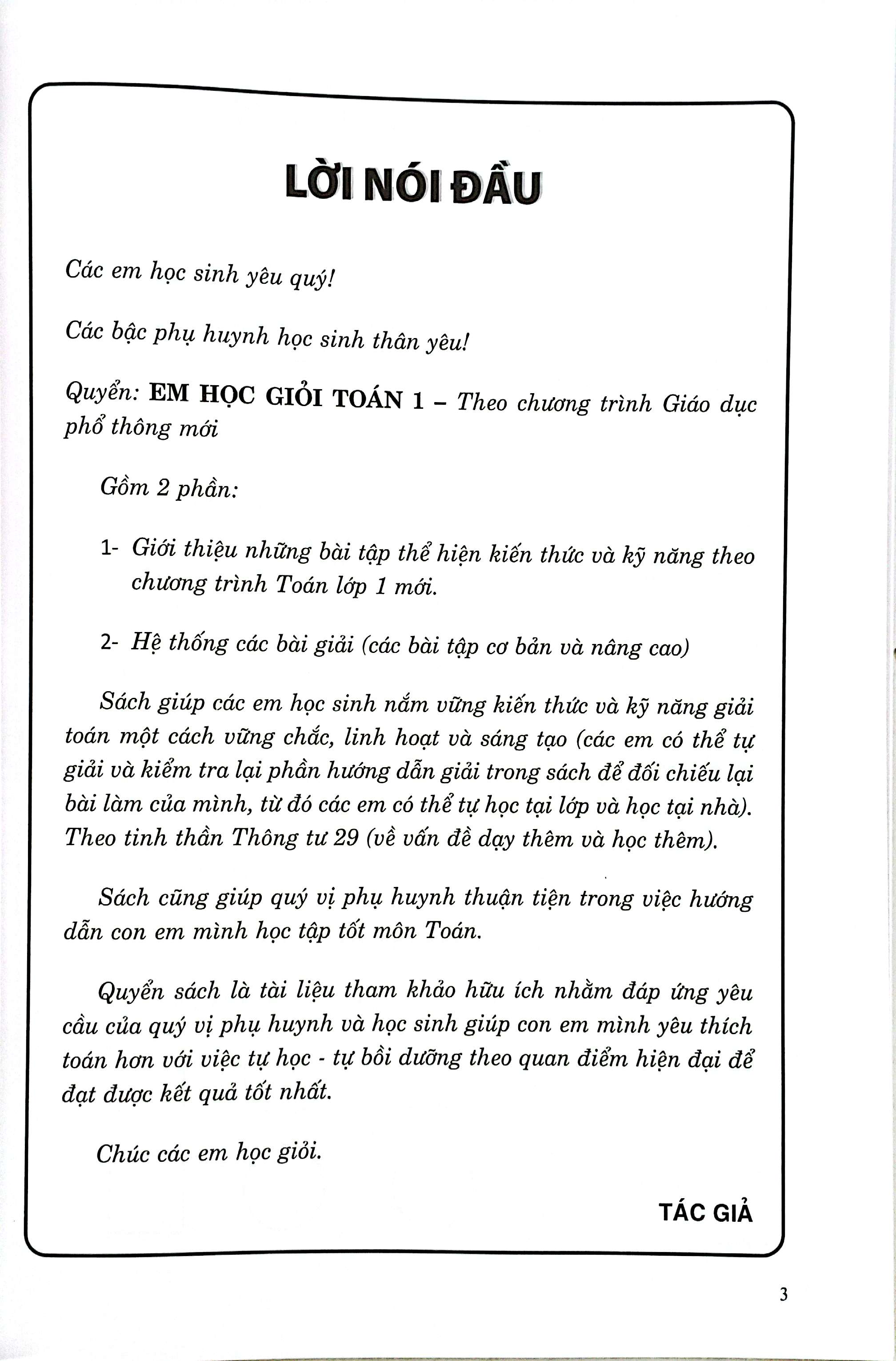 em học giỏi toán 1 (dùng chung các bộ sgk)