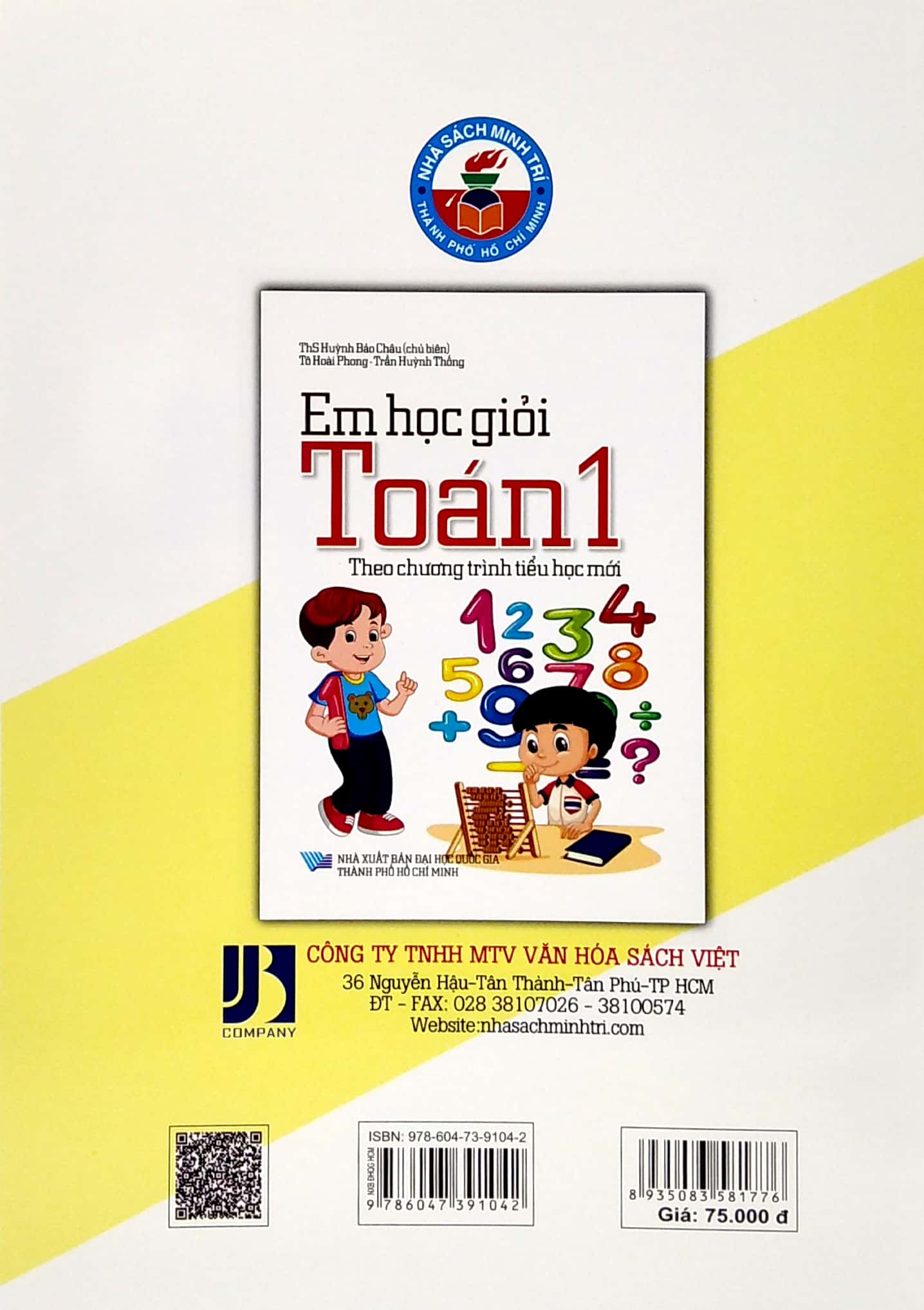 em học giỏi toán 1 (theo chương trình tiểu học mới)