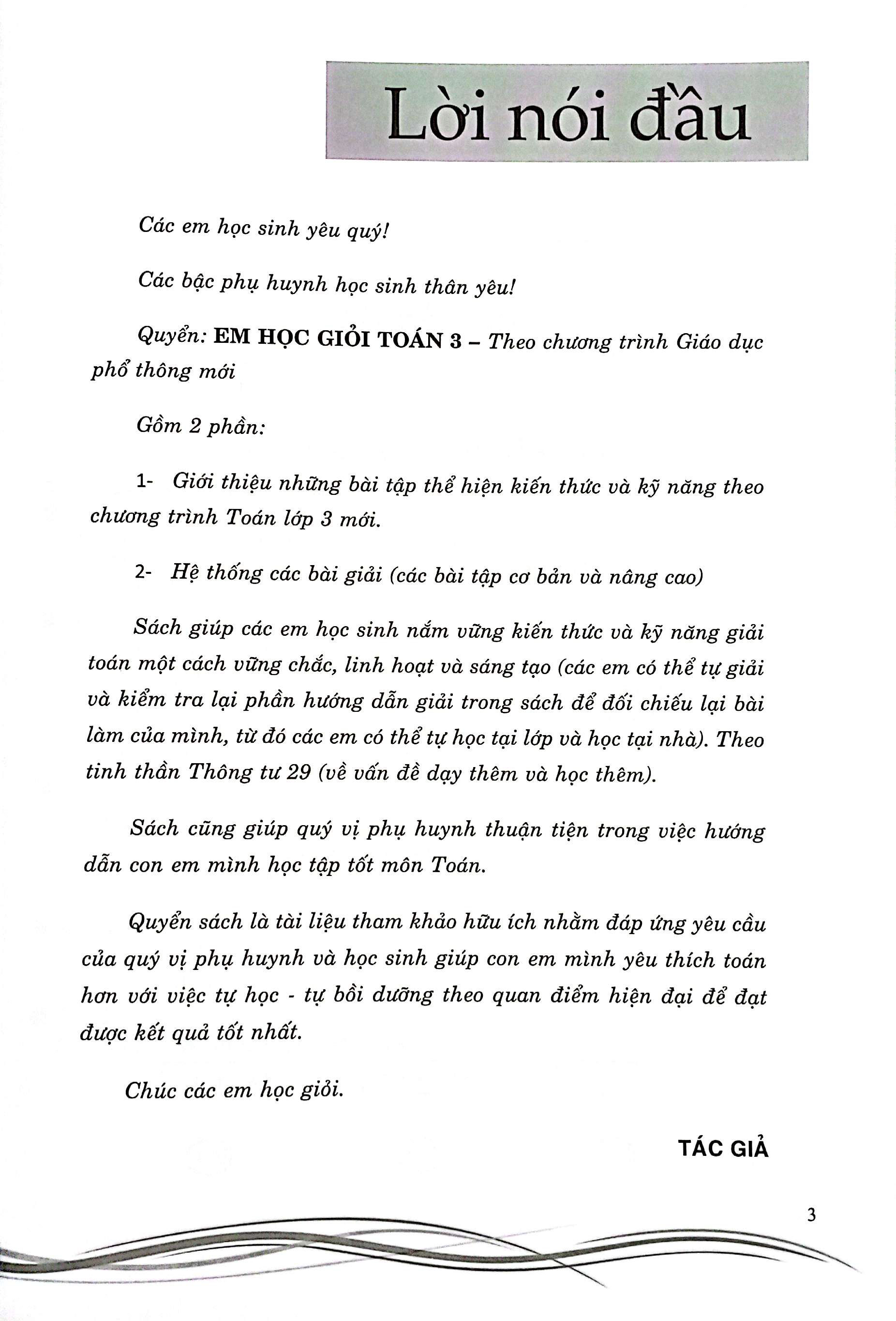 em học giỏi toán 3 (dùng chung các bộ sgk)