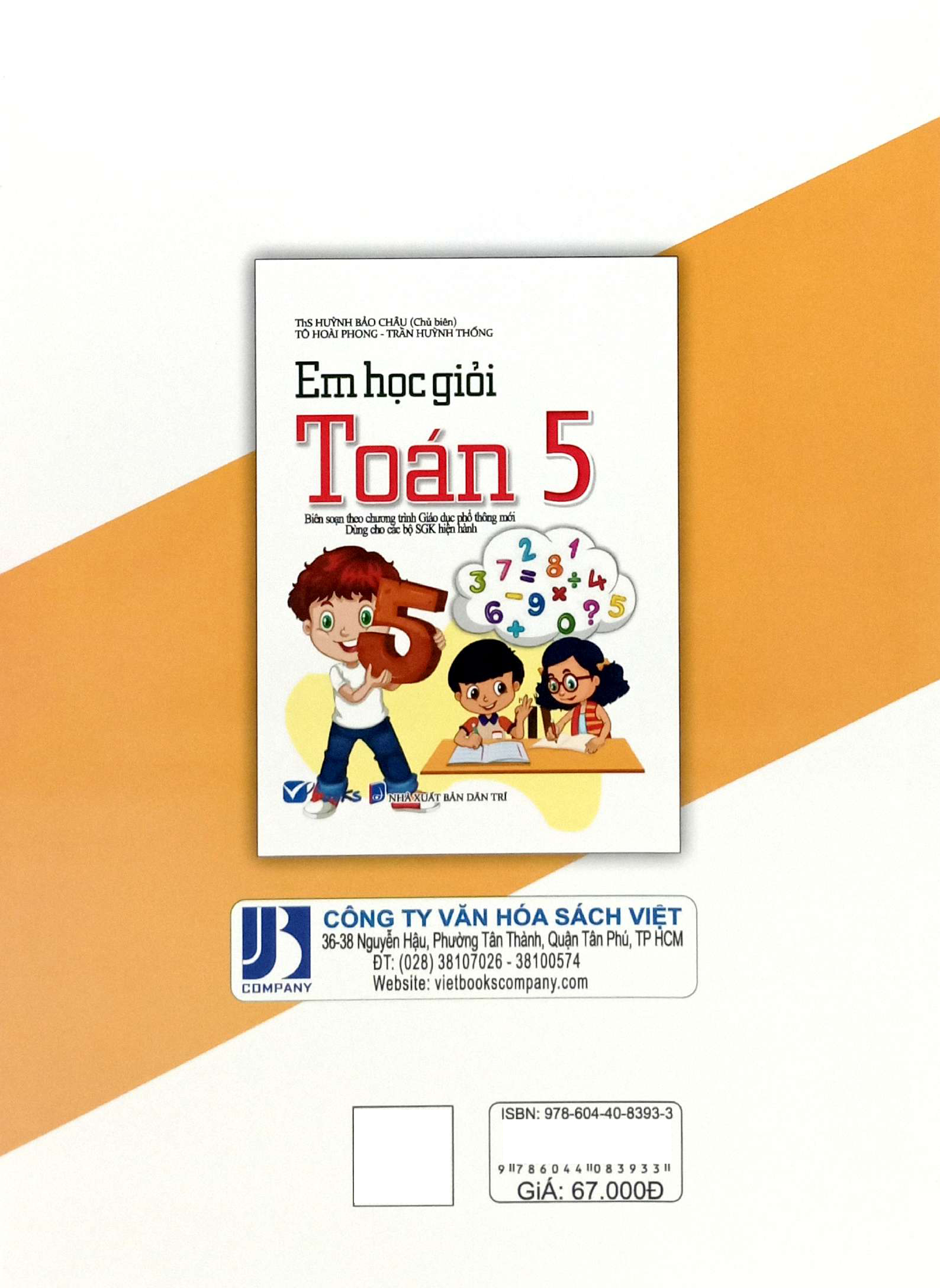 em học giỏi toán 5 (dùng chung các bộ sgk)