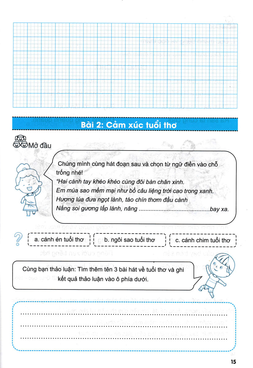 em học tiếng việt 3 - tập 1 (biên soạn theo chương trình giáo dục phổ thông mới - định hướng phát triển năng lực - dùng chung cho các bộ sgk hiện hành)