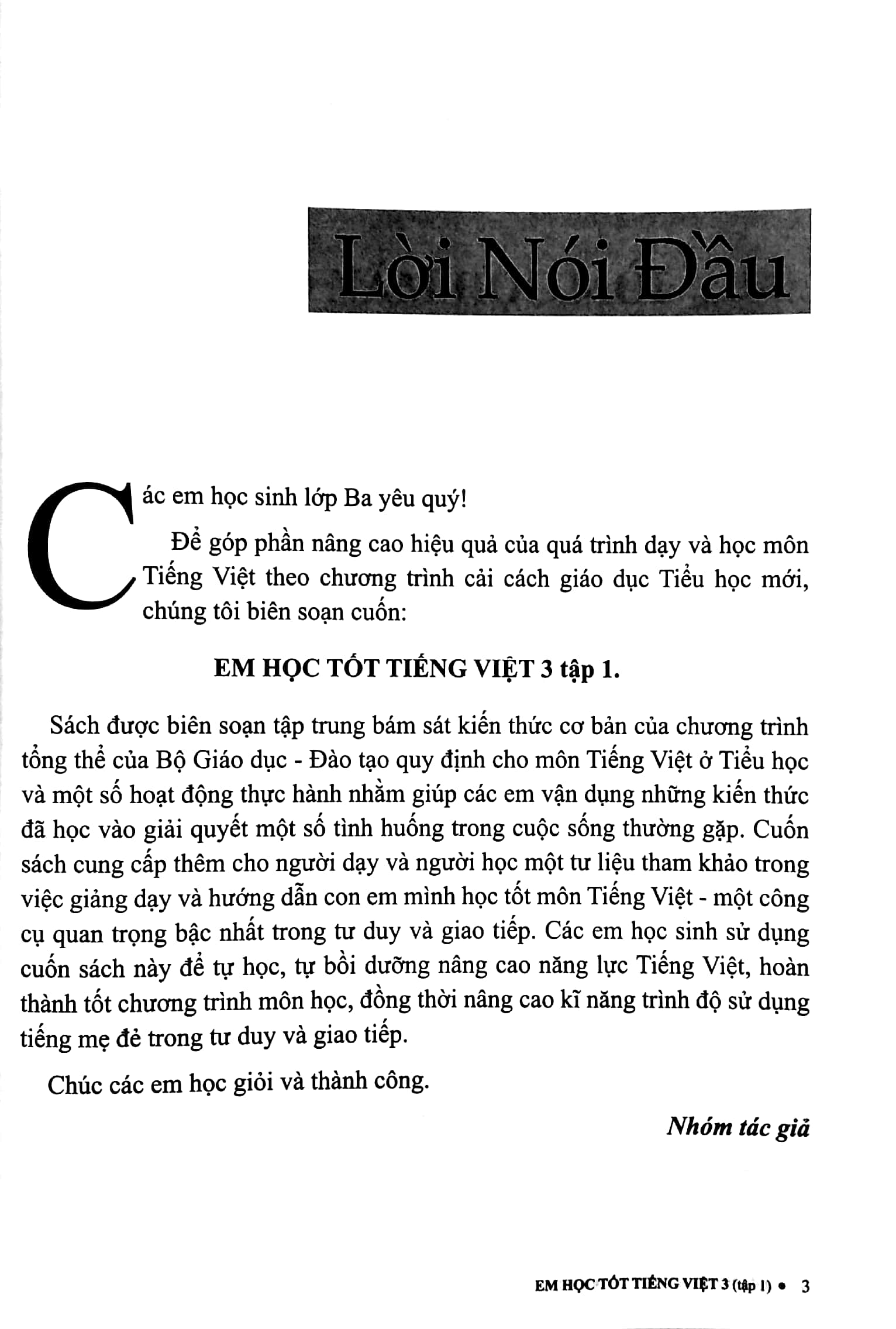 em học tốt tiếng việt 3 - tập 1 (theo chương trình gdpt mới - dùng chung cho 3 bộ sách)