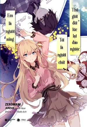 em là người sống, tôi là người chết, thế giới đôi lúc lại đảo ngược - bản giới hạn - tặng kèm bookmark + 2 postcard