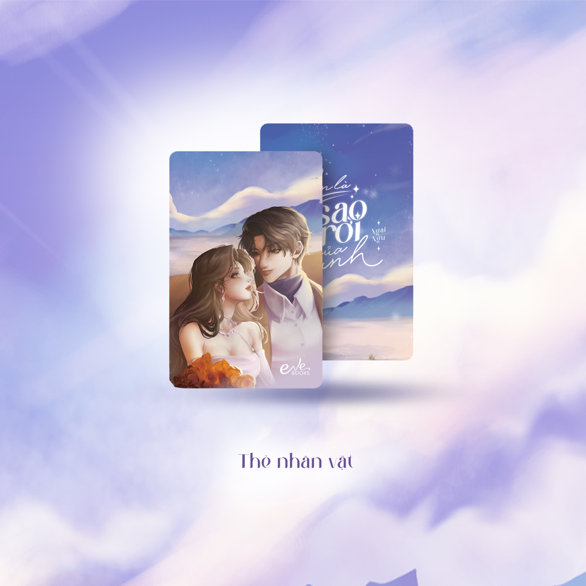 Em La Sao Troi Cua Anh - Tang Kem Bookmark 2 Mat + Postcard Boi Cung Co In Loi Chuc Cua Tac Gia + Card Bo Goc Boi Cung