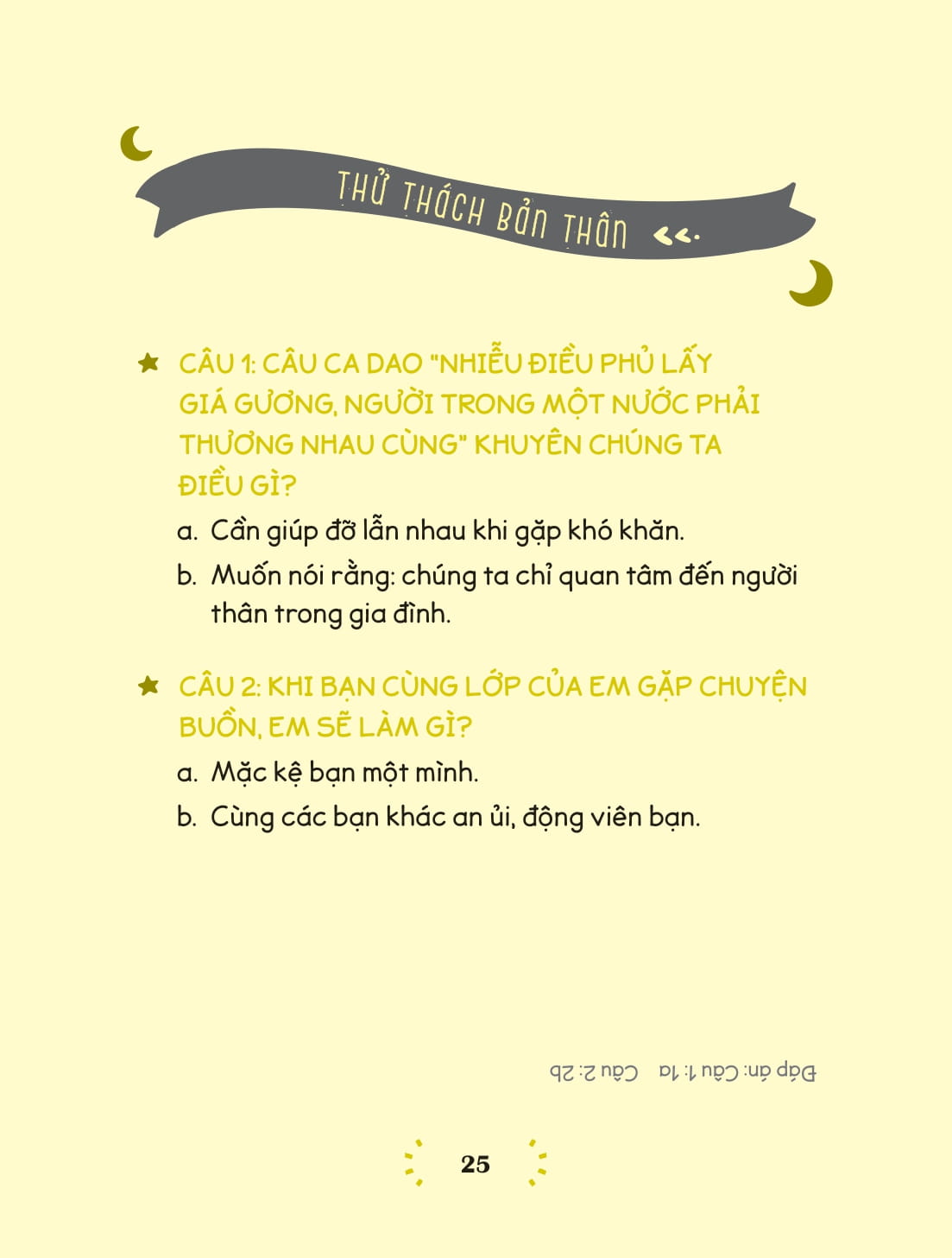 Em Lớn Lên Cùng Ca Dao, Tục Ngữ, Thành Ngữ - Đoàn Kết