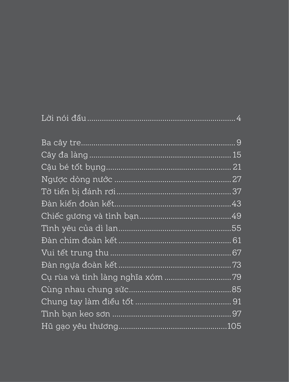 Em Lớn Lên Cùng Ca Dao, Tục Ngữ, Thành Ngữ - Đoàn Kết