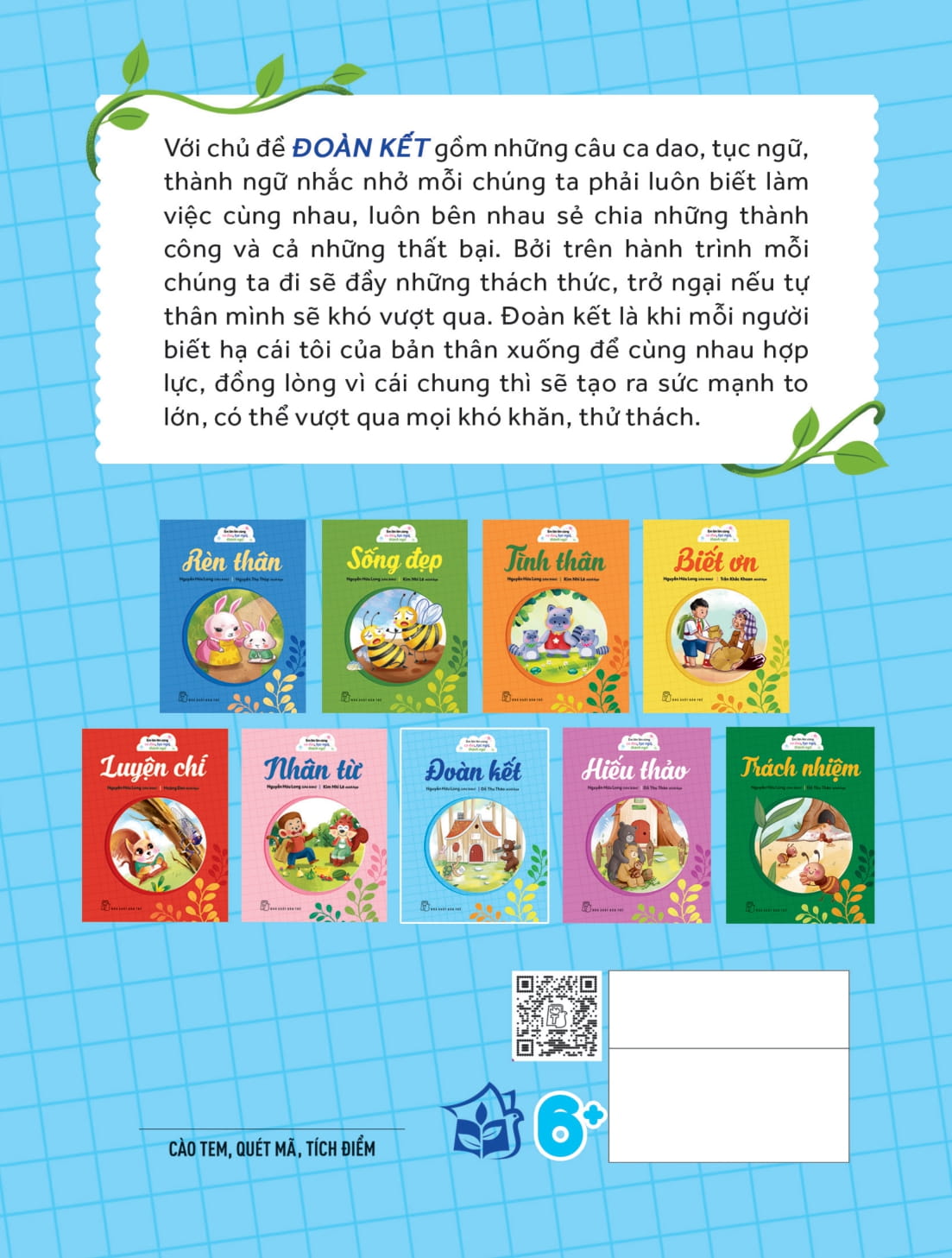 Em Lớn Lên Cùng Ca Dao, Tục Ngữ, Thành Ngữ - Đoàn Kết