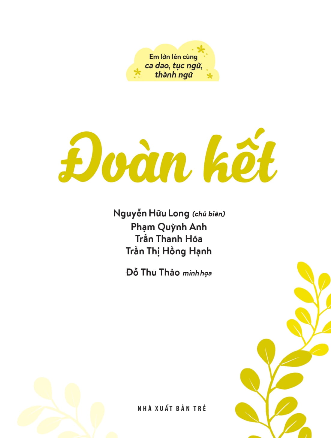 Em Lớn Lên Cùng Ca Dao, Tục Ngữ, Thành Ngữ - Đoàn Kết