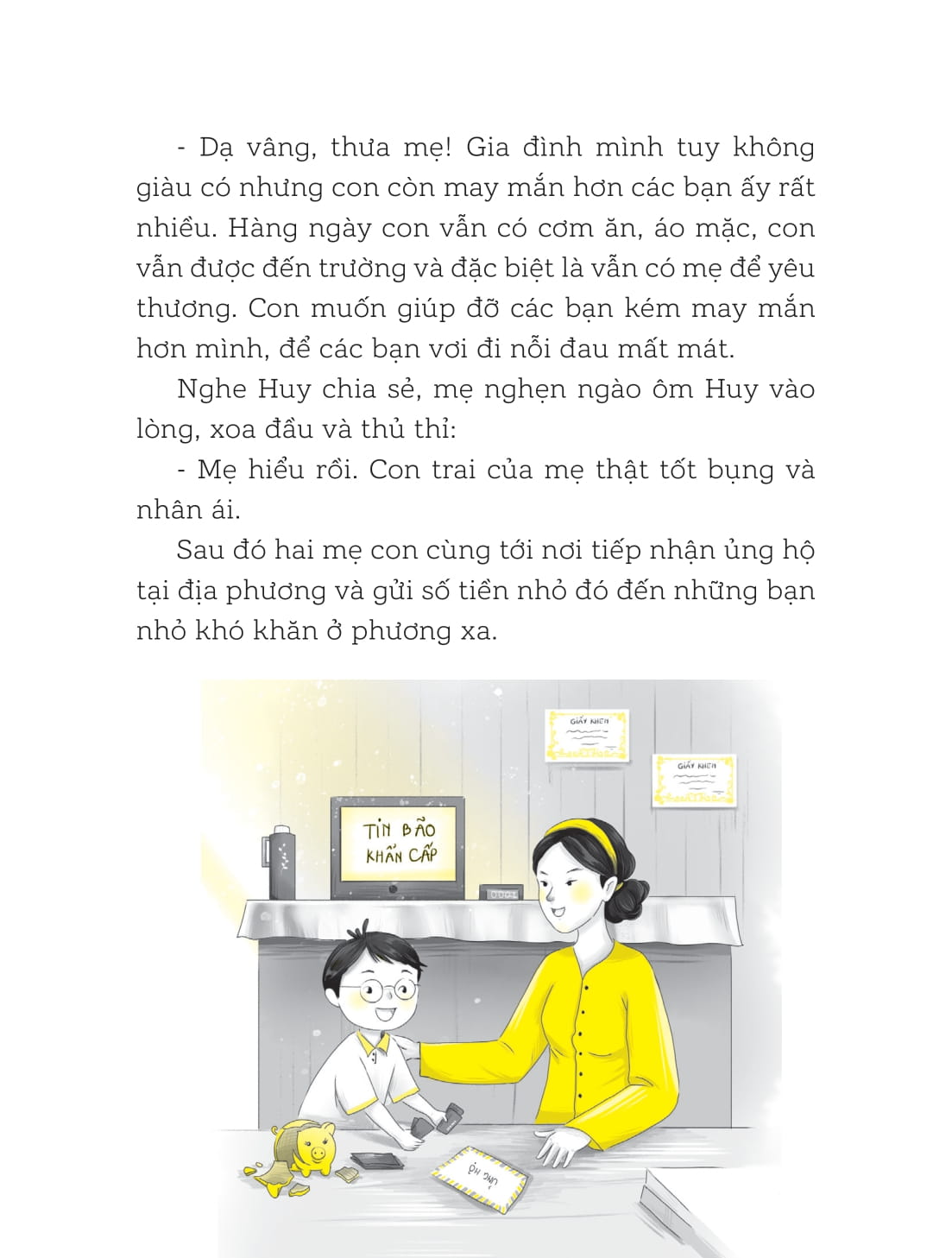 Em Lớn Lên Cùng Ca Dao, Tục Ngữ, Thành Ngữ - Đoàn Kết