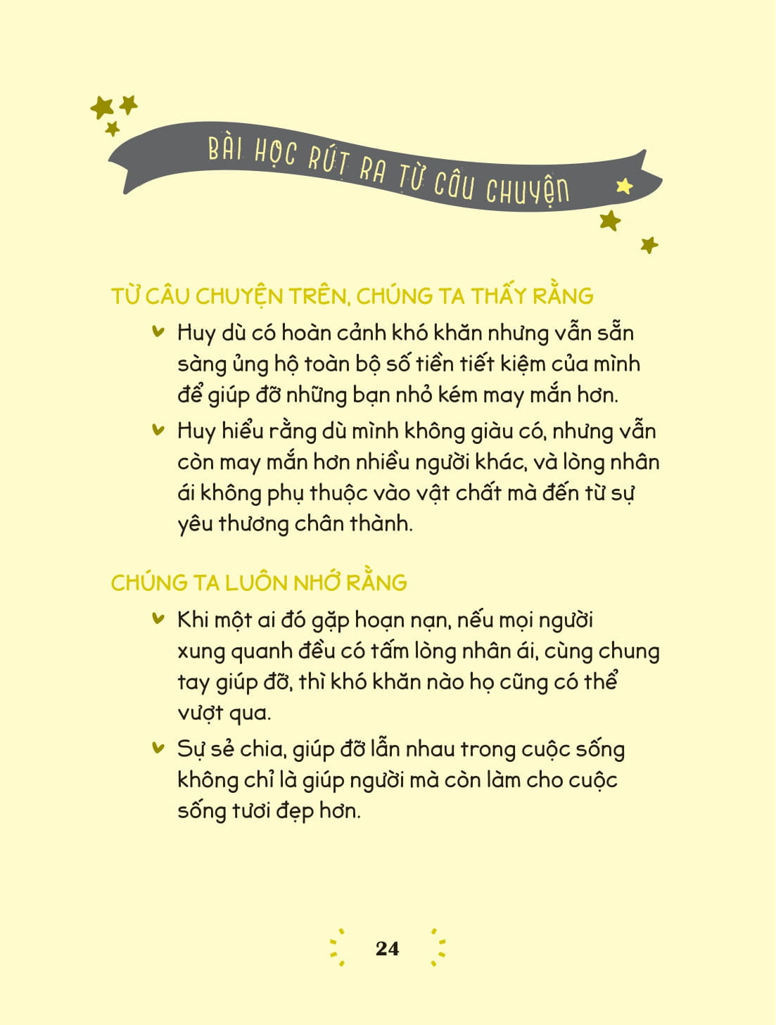 Em Lớn Lên Cùng Ca Dao, Tục Ngữ, Thành Ngữ - Đoàn Kết