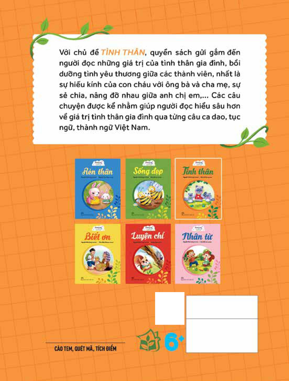 em lớn lên cùng ca dao, tục ngữ, thành ngữ - tình thân