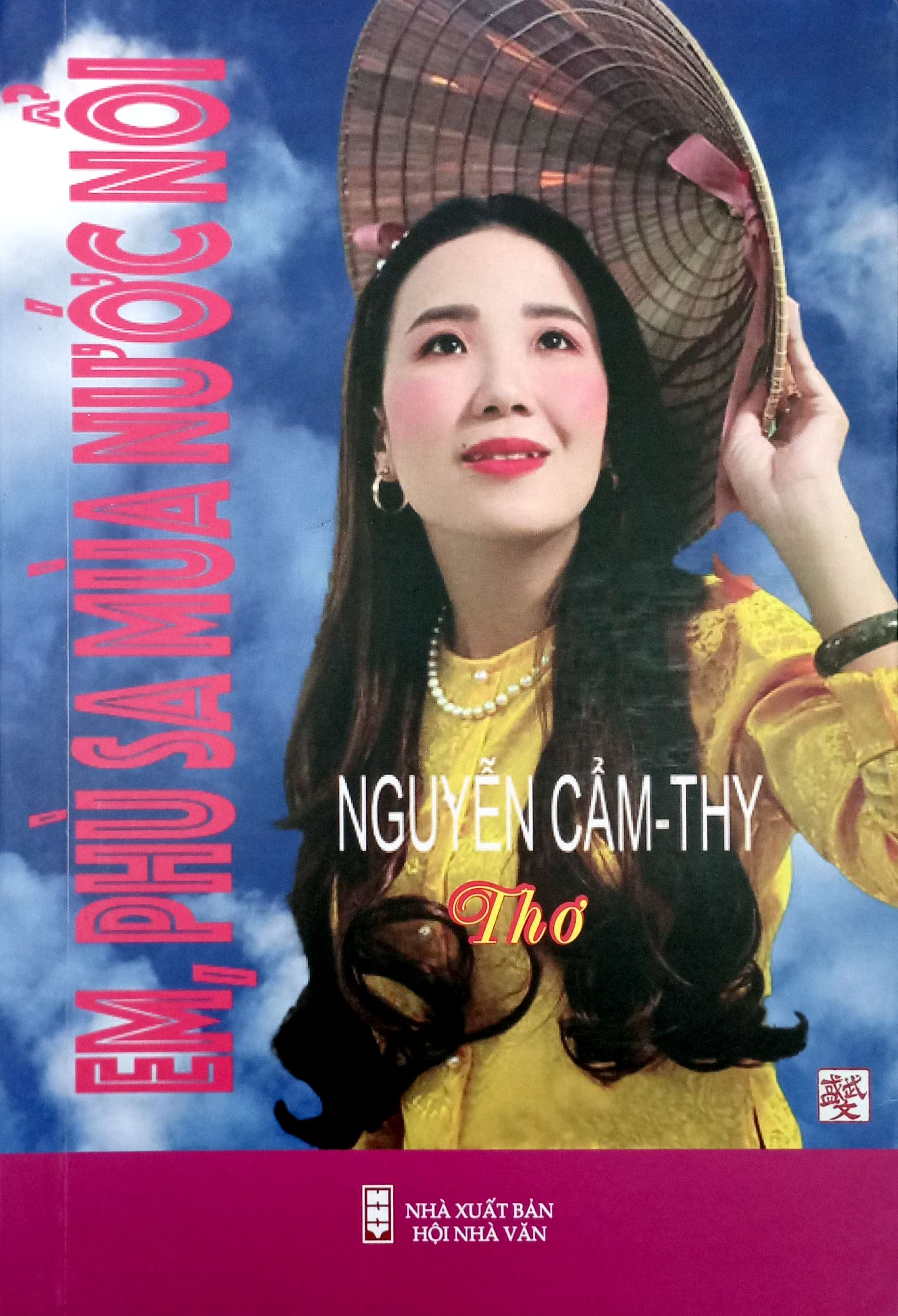 Em, Phu Sa Mua Nuoc Noi