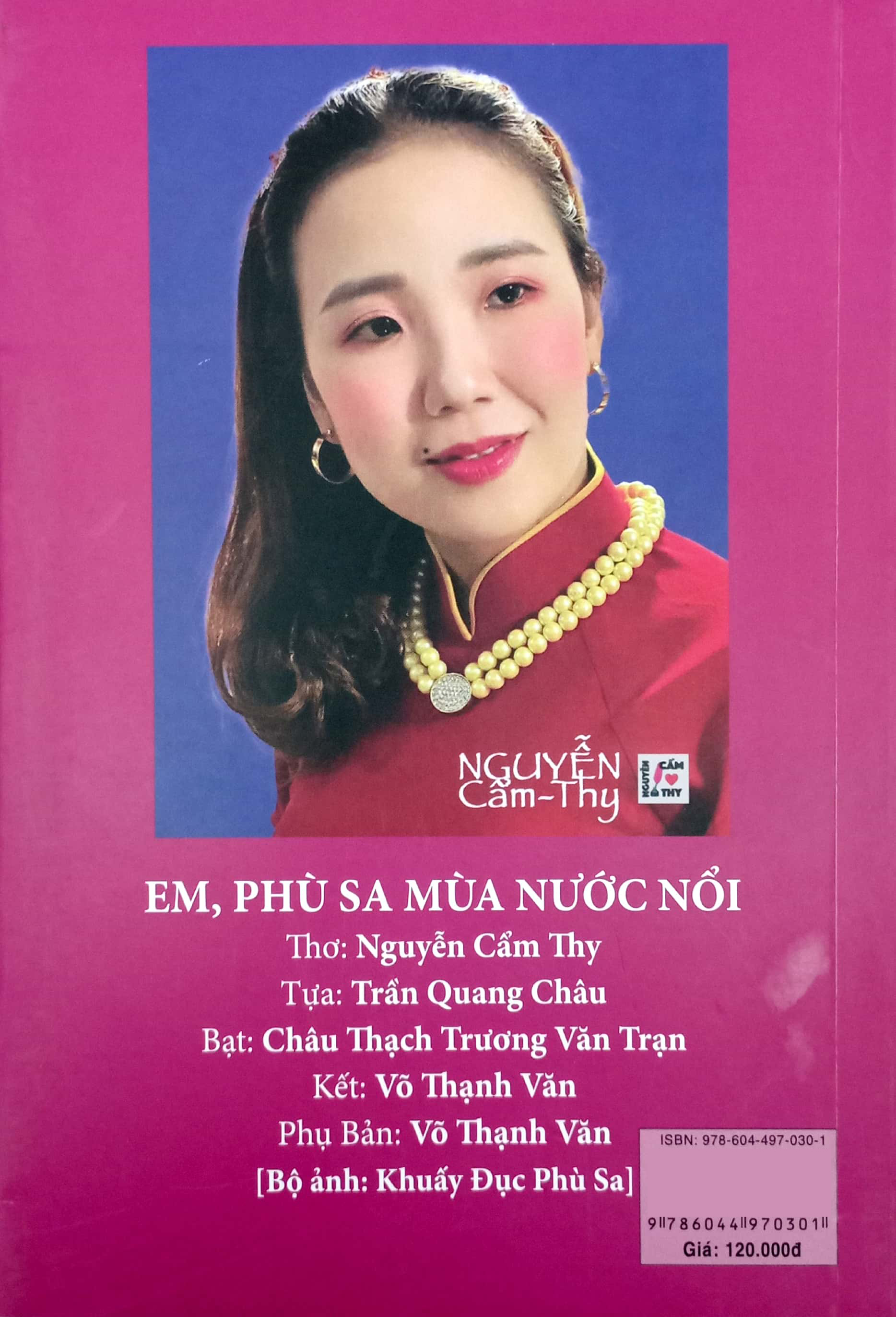 Em, Phu Sa Mua Nuoc Noi