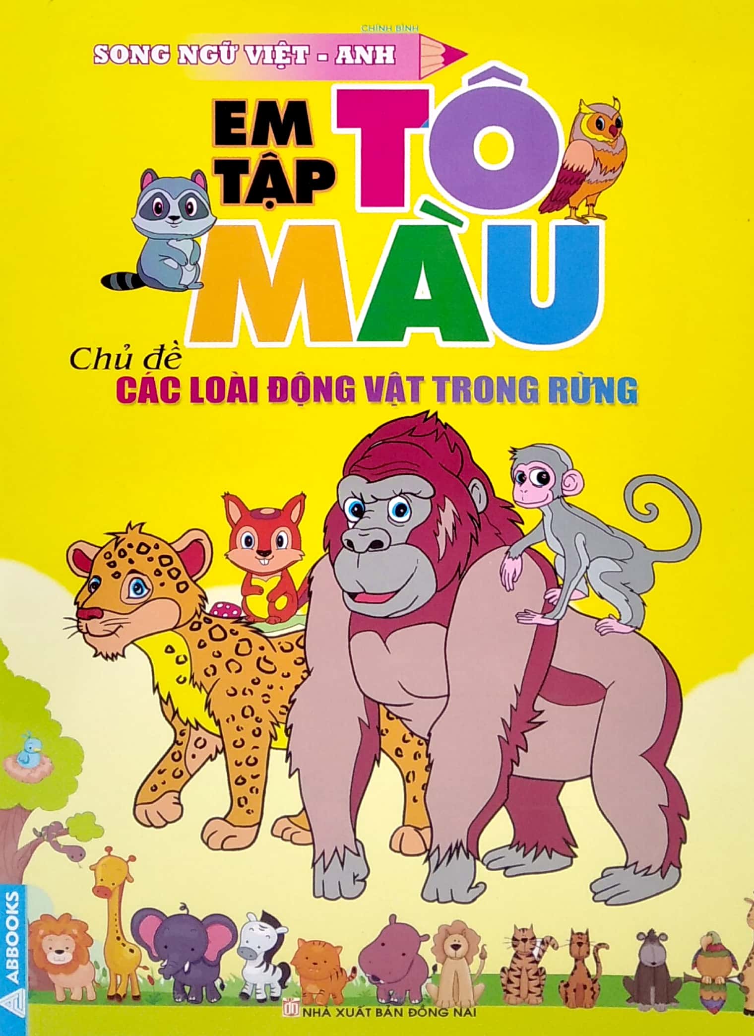 em tập tô màu - chủ đề: các loài động vật trong rừng
