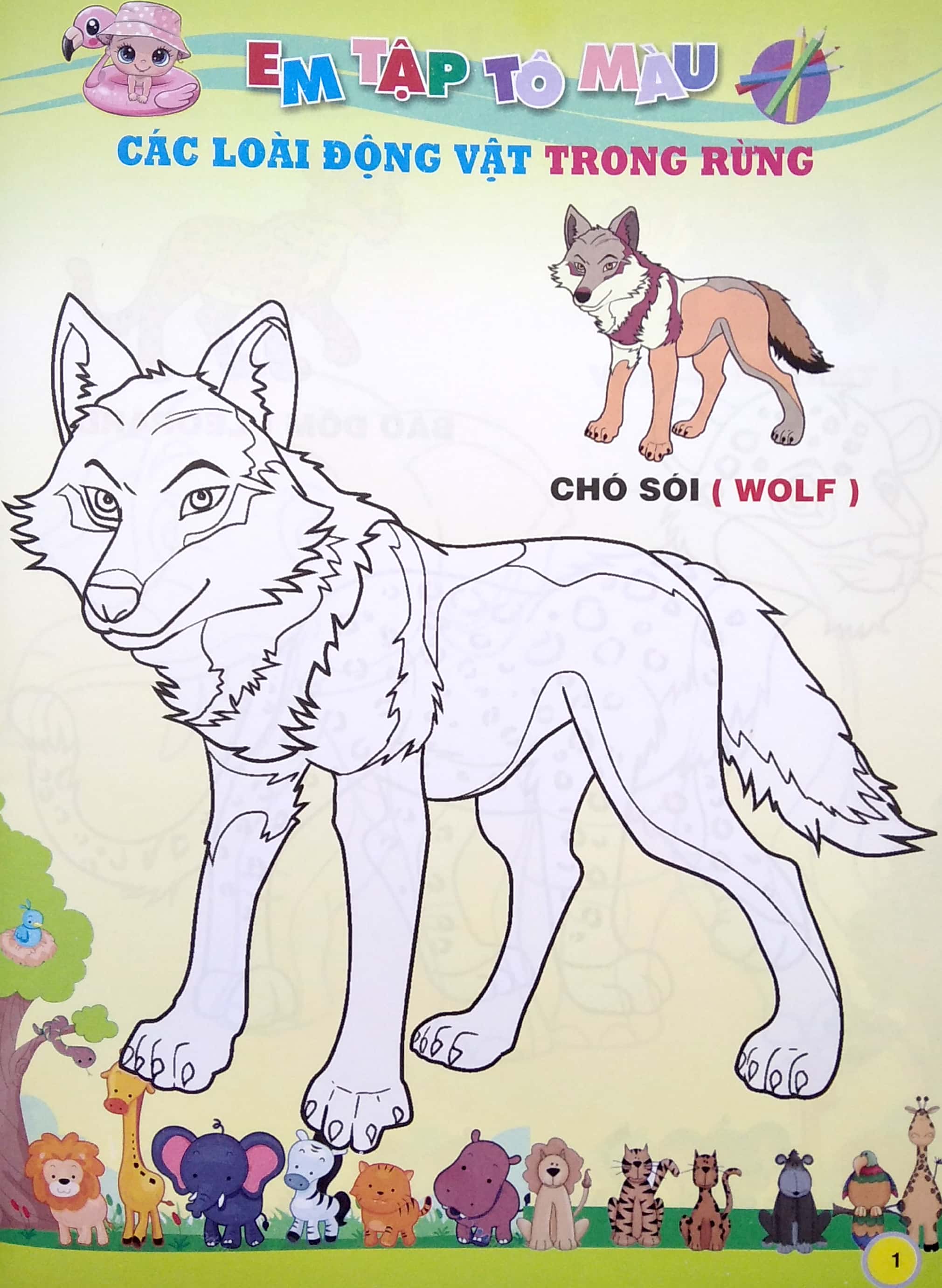 em tập tô màu - chủ đề: các loài động vật trong rừng