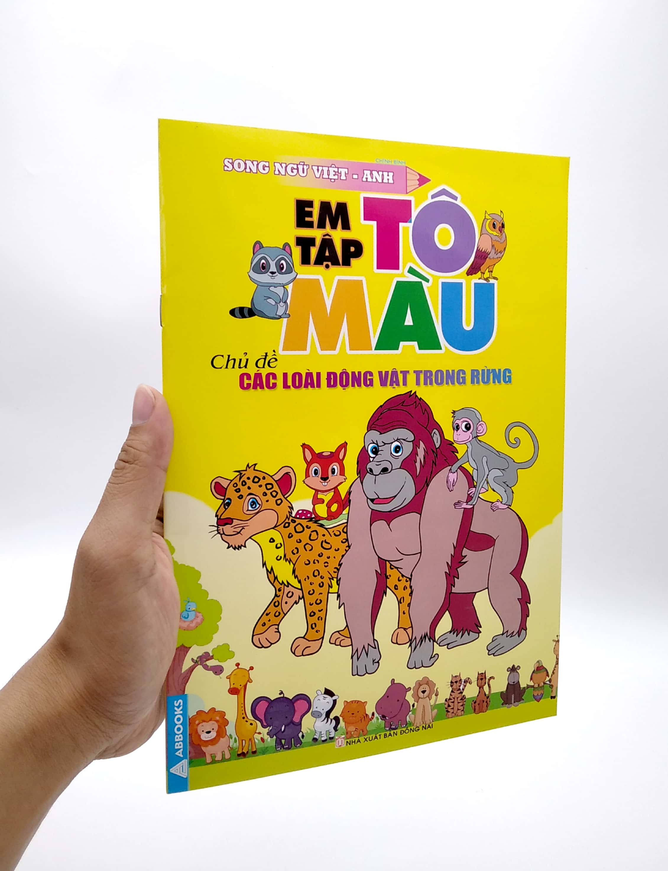 em tập tô màu - chủ đề: các loài động vật trong rừng