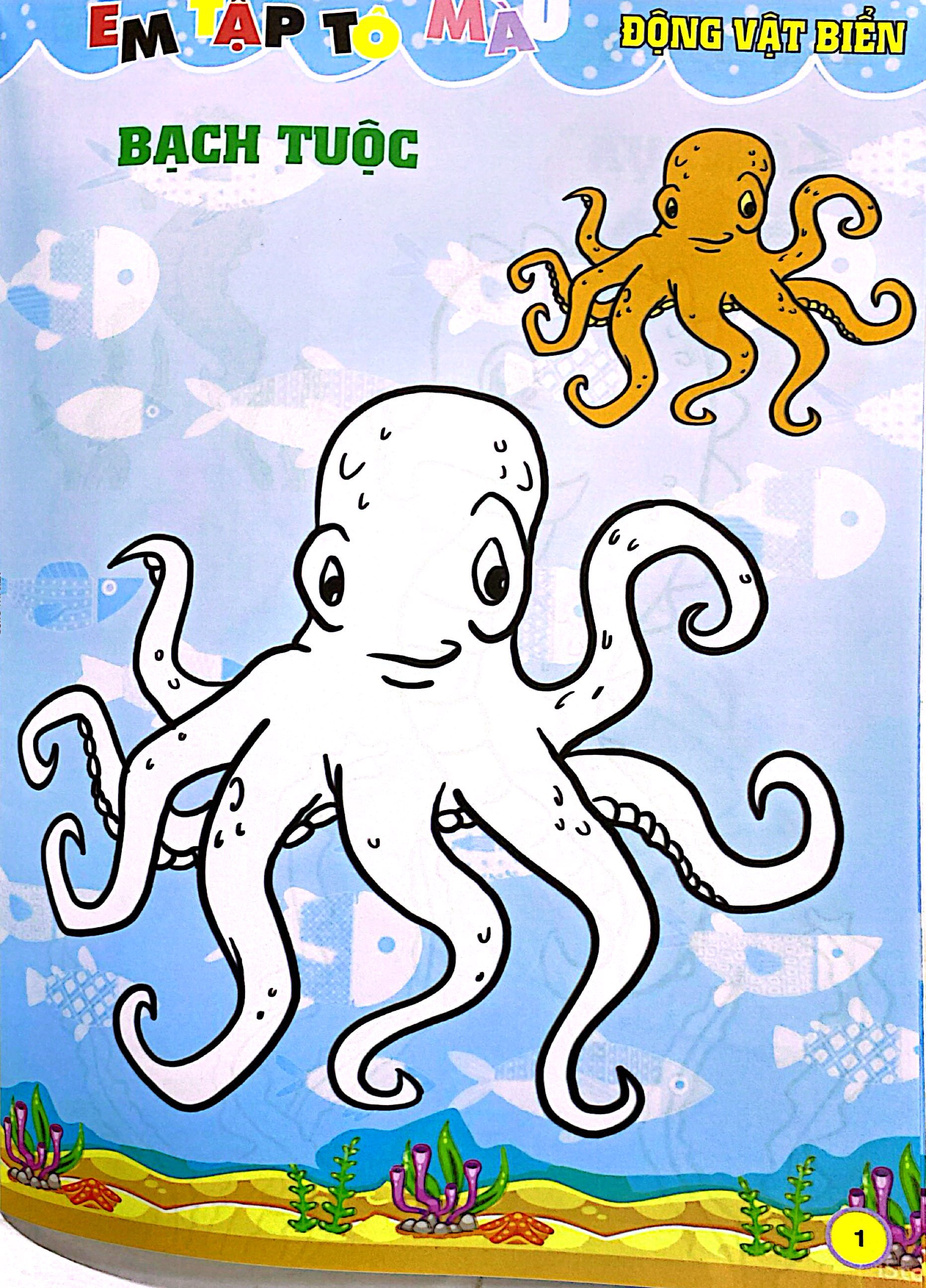em tập tô màu - chủ đề động vật biển (tái bản 2024)