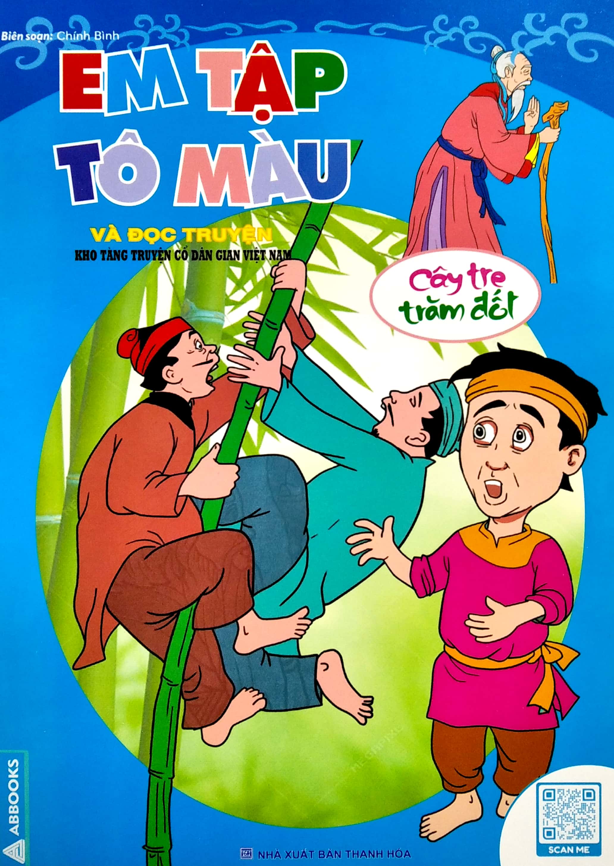 em tập tô màu và đọc truyện kho tàng truyện cổ dân gian việt nam - cây tre trăm đốt