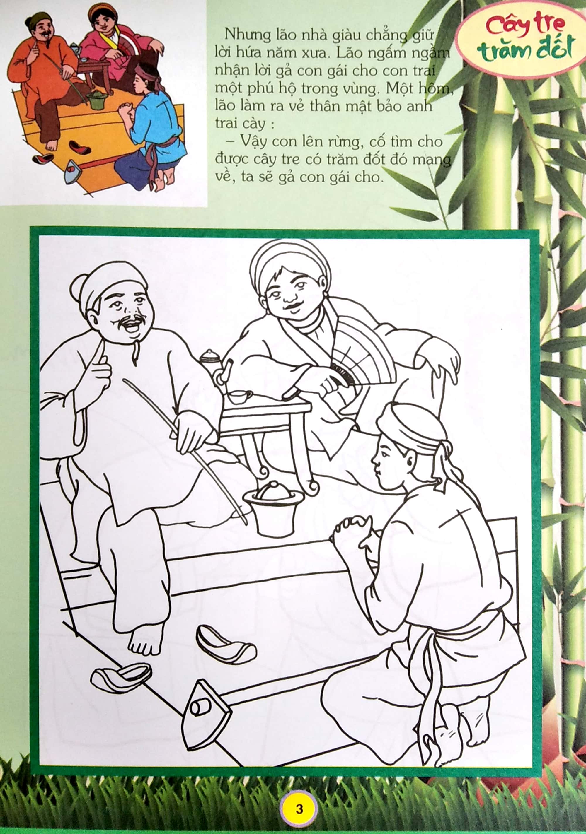em tập tô màu và đọc truyện kho tàng truyện cổ dân gian việt nam - cây tre trăm đốt