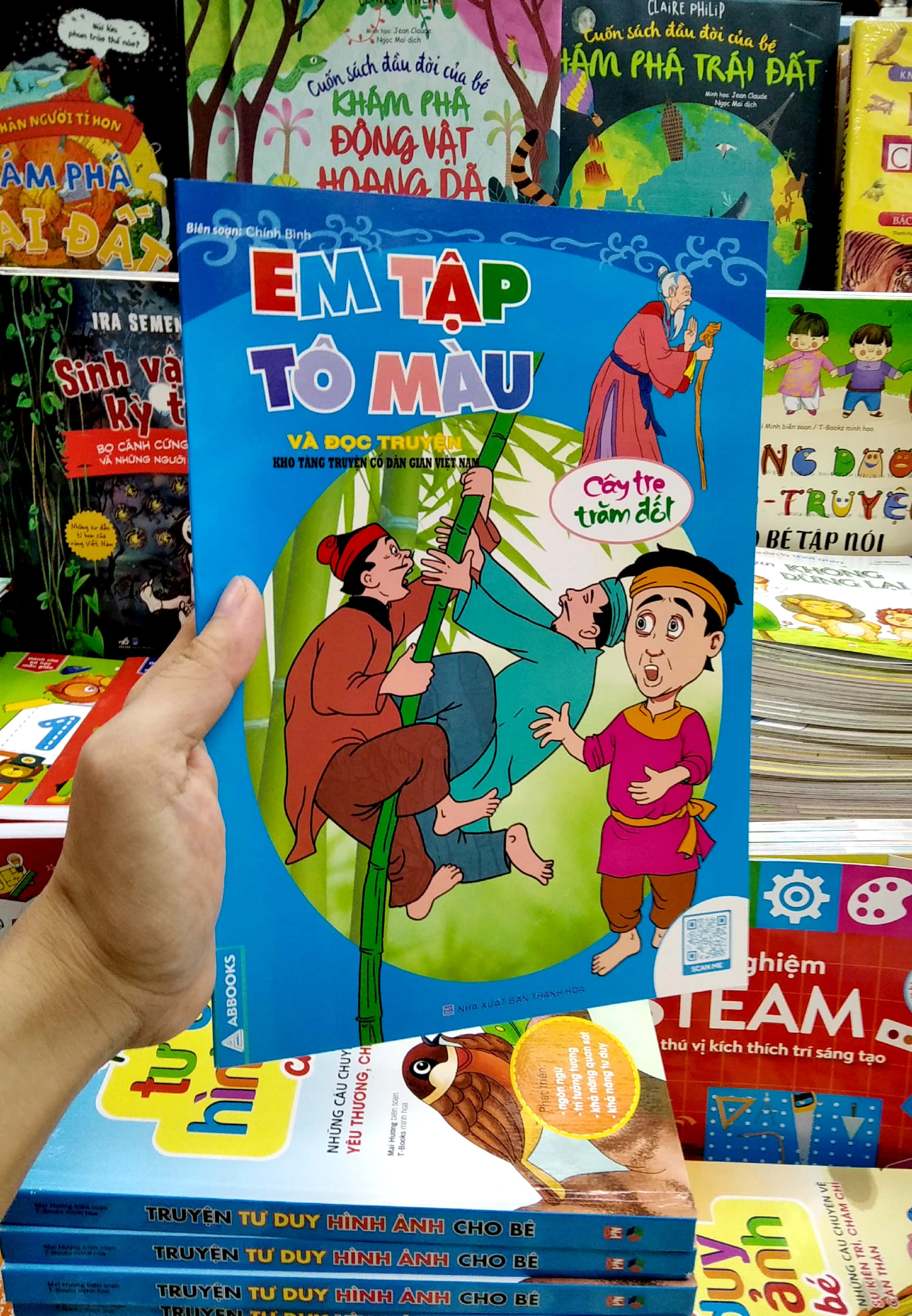 em tập tô màu và đọc truyện kho tàng truyện cổ dân gian việt nam - cây tre trăm đốt