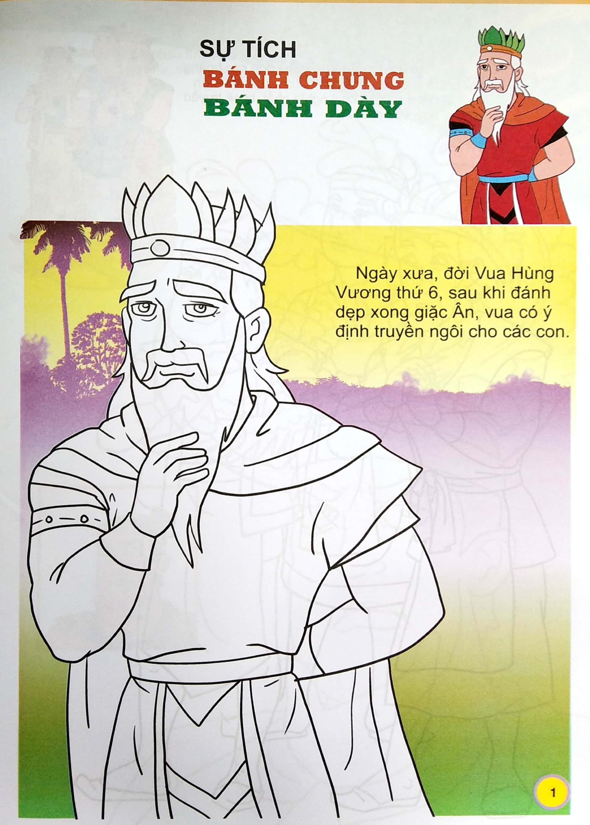 em tập tô màu và đọc truyện kho tàng truyện cổ dân gian việt nam - sự tích bánh chưng bánh giày