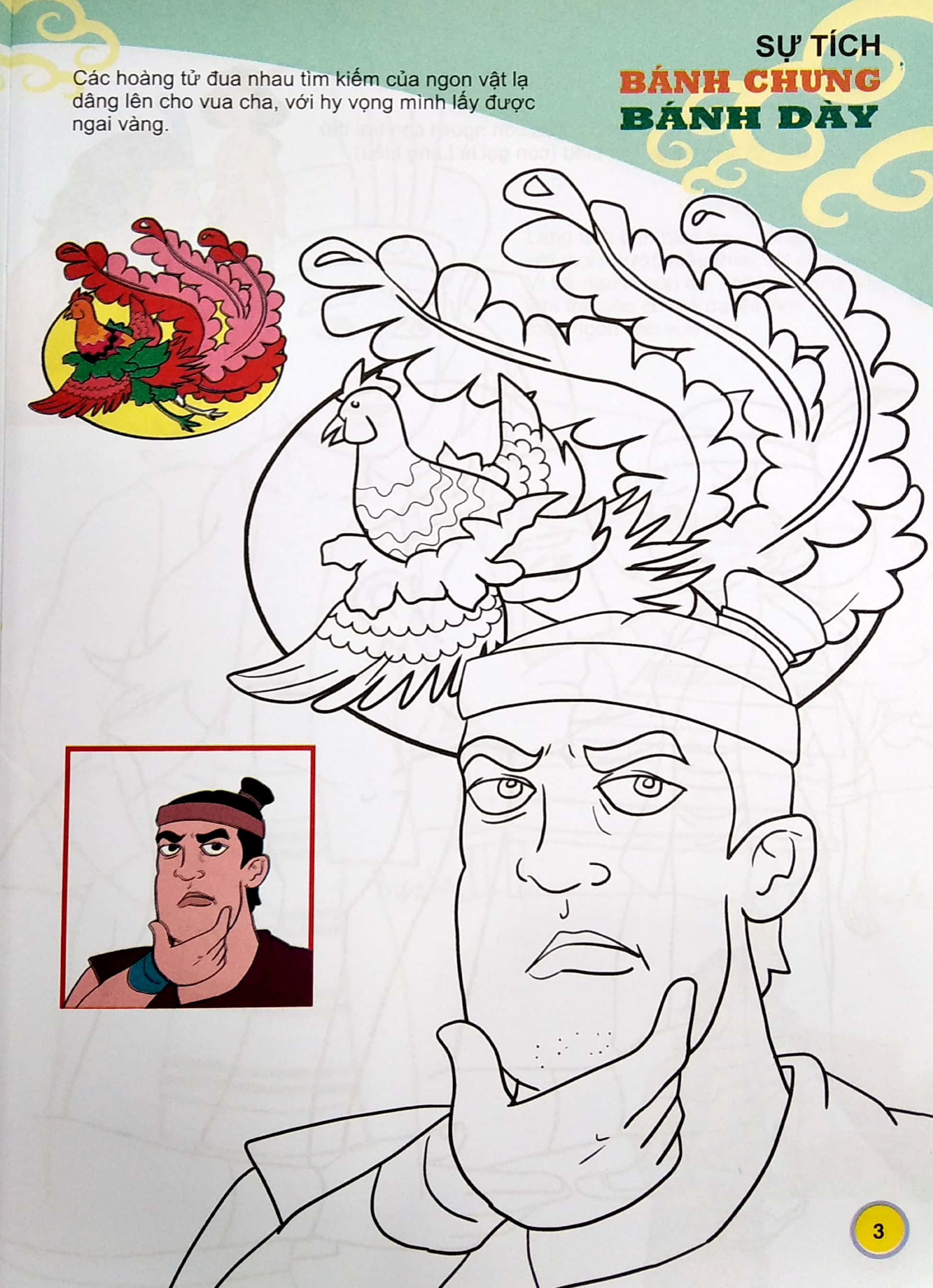 em tập tô màu và đọc truyện kho tàng truyện cổ dân gian việt nam - sự tích bánh chưng bánh giày