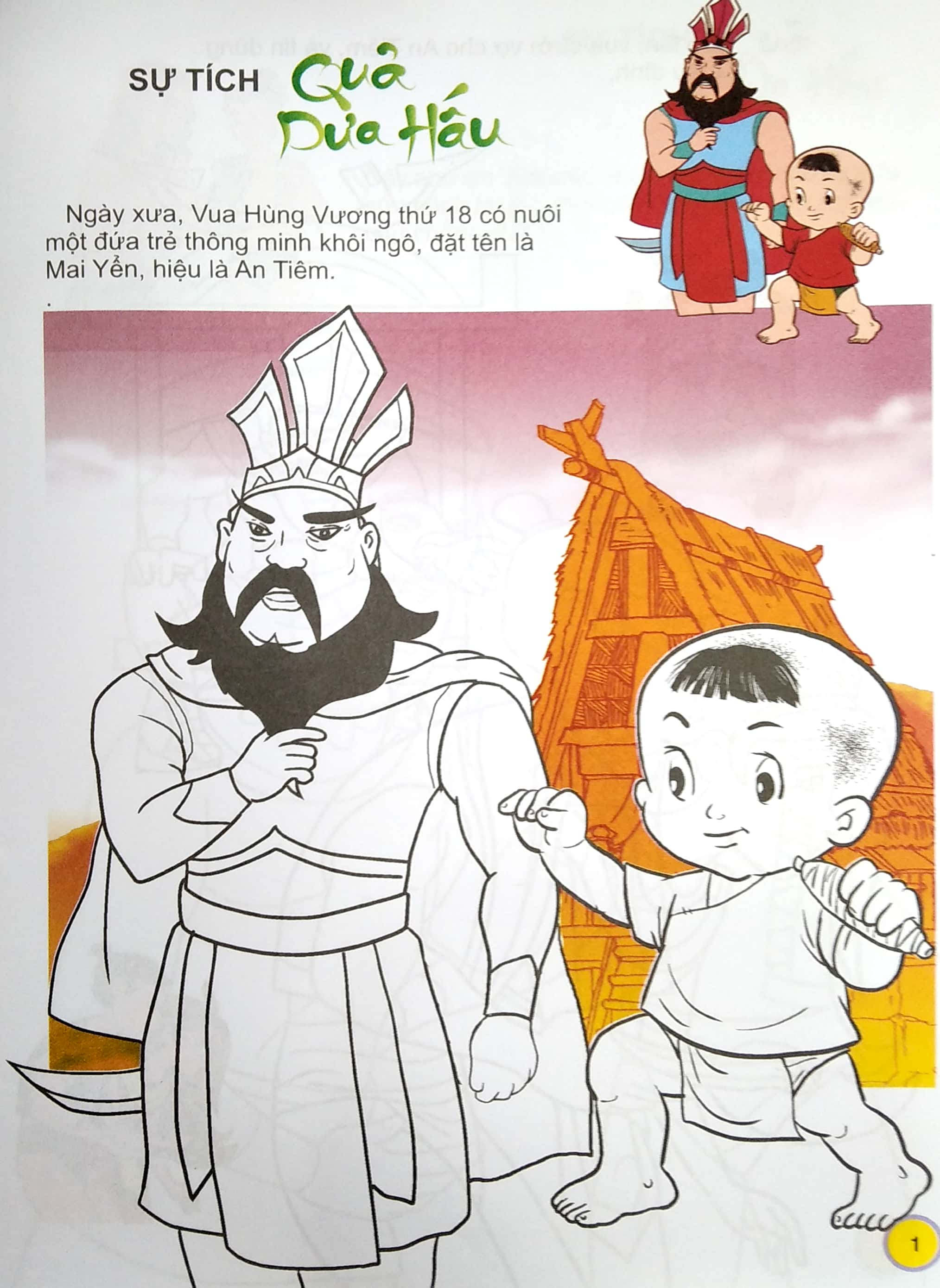 em tập tô màu và đọc truyện kho tàng truyện cổ dân gian việt nam - sự tích quả dưa hấu