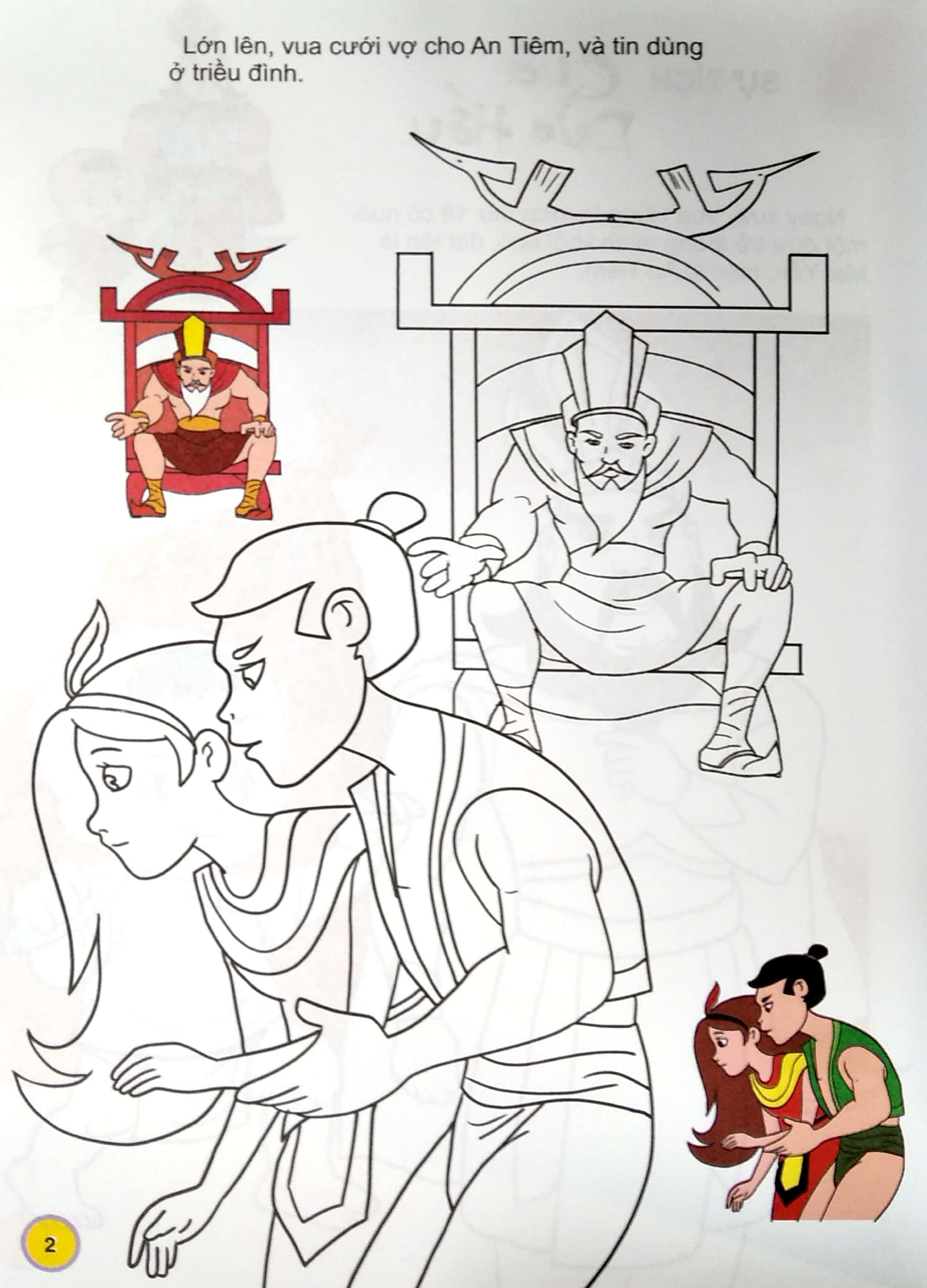 em tập tô màu và đọc truyện kho tàng truyện cổ dân gian việt nam - sự tích quả dưa hấu