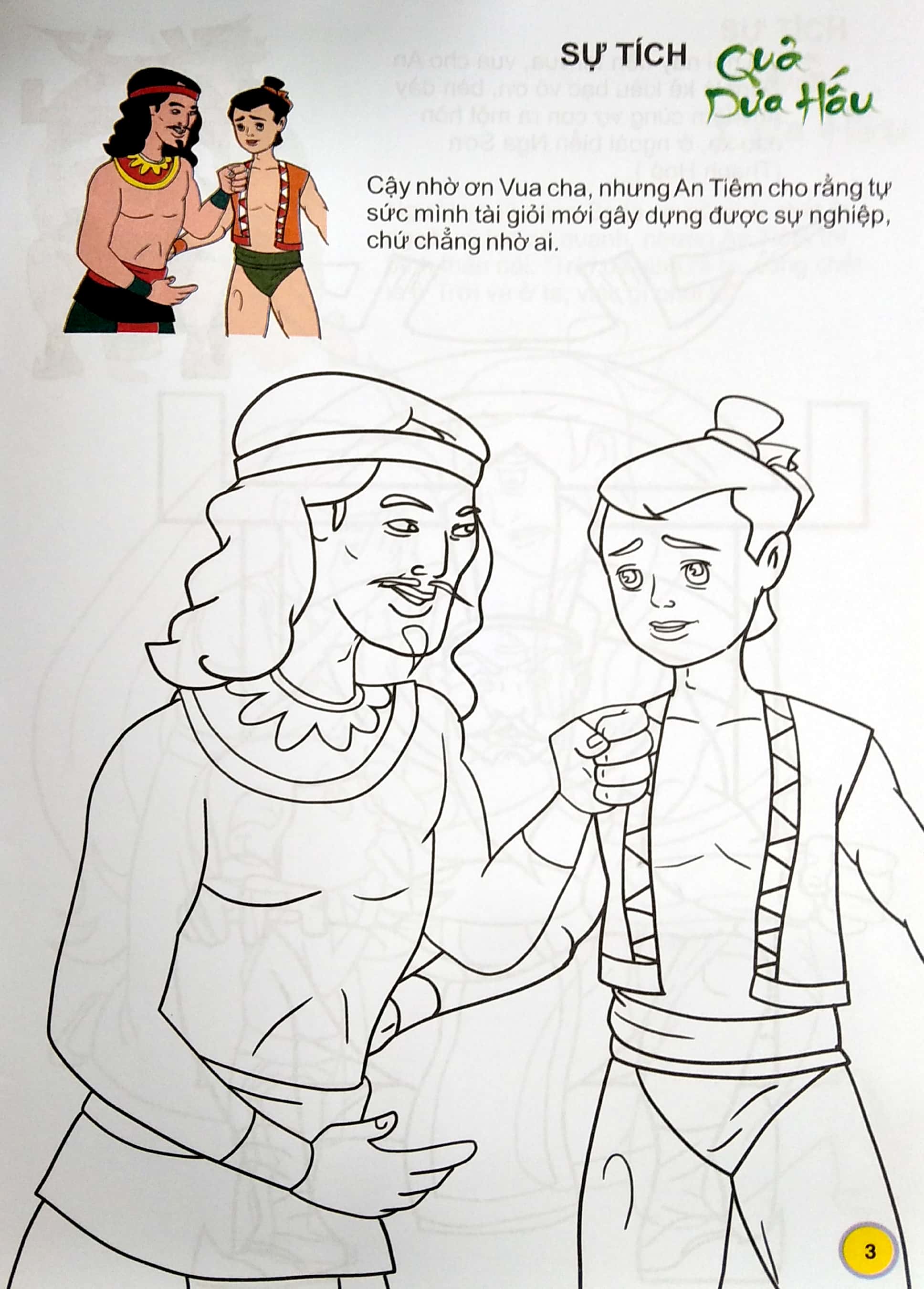 em tập tô màu và đọc truyện kho tàng truyện cổ dân gian việt nam - sự tích quả dưa hấu