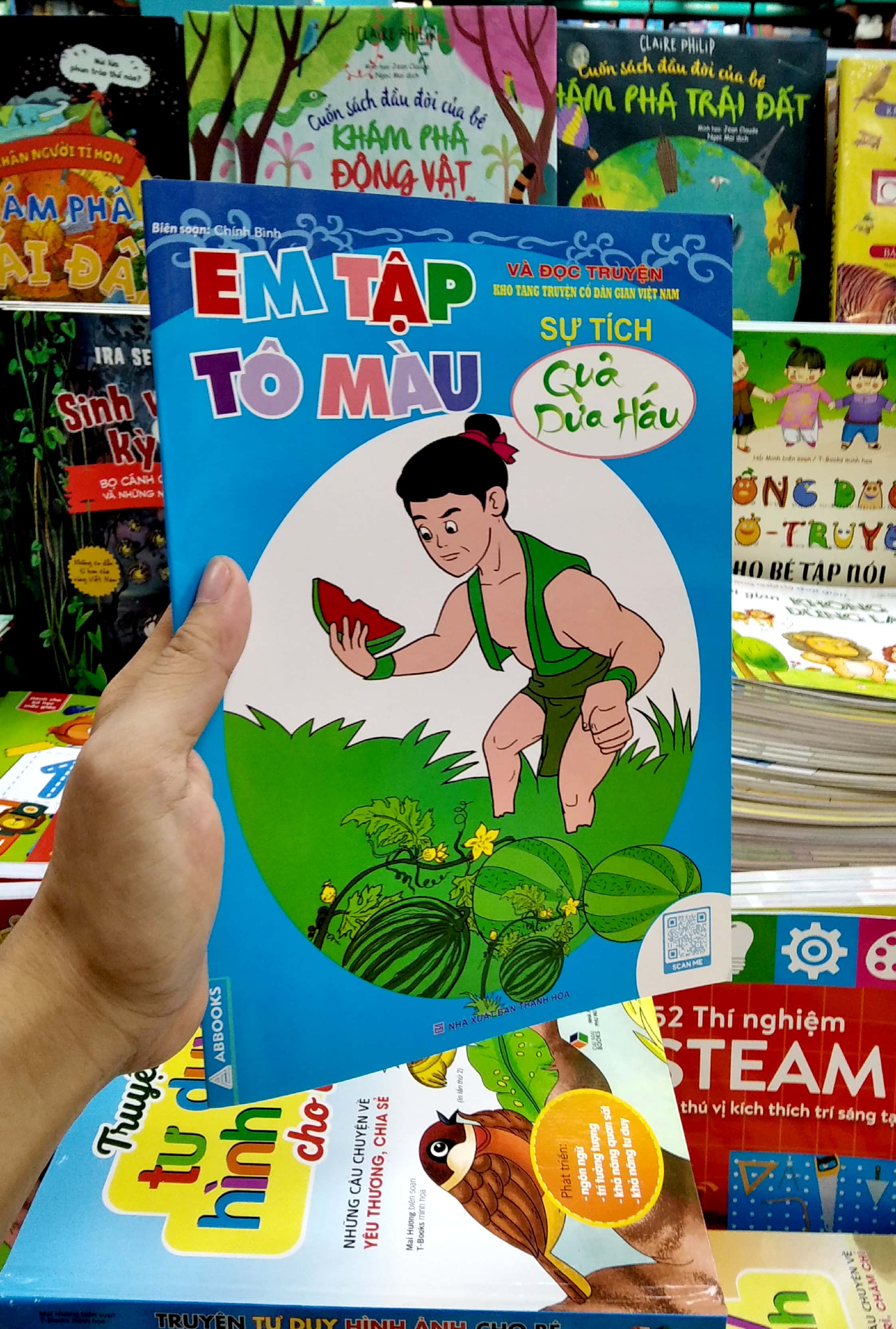 em tập tô màu và đọc truyện kho tàng truyện cổ dân gian việt nam - sự tích quả dưa hấu