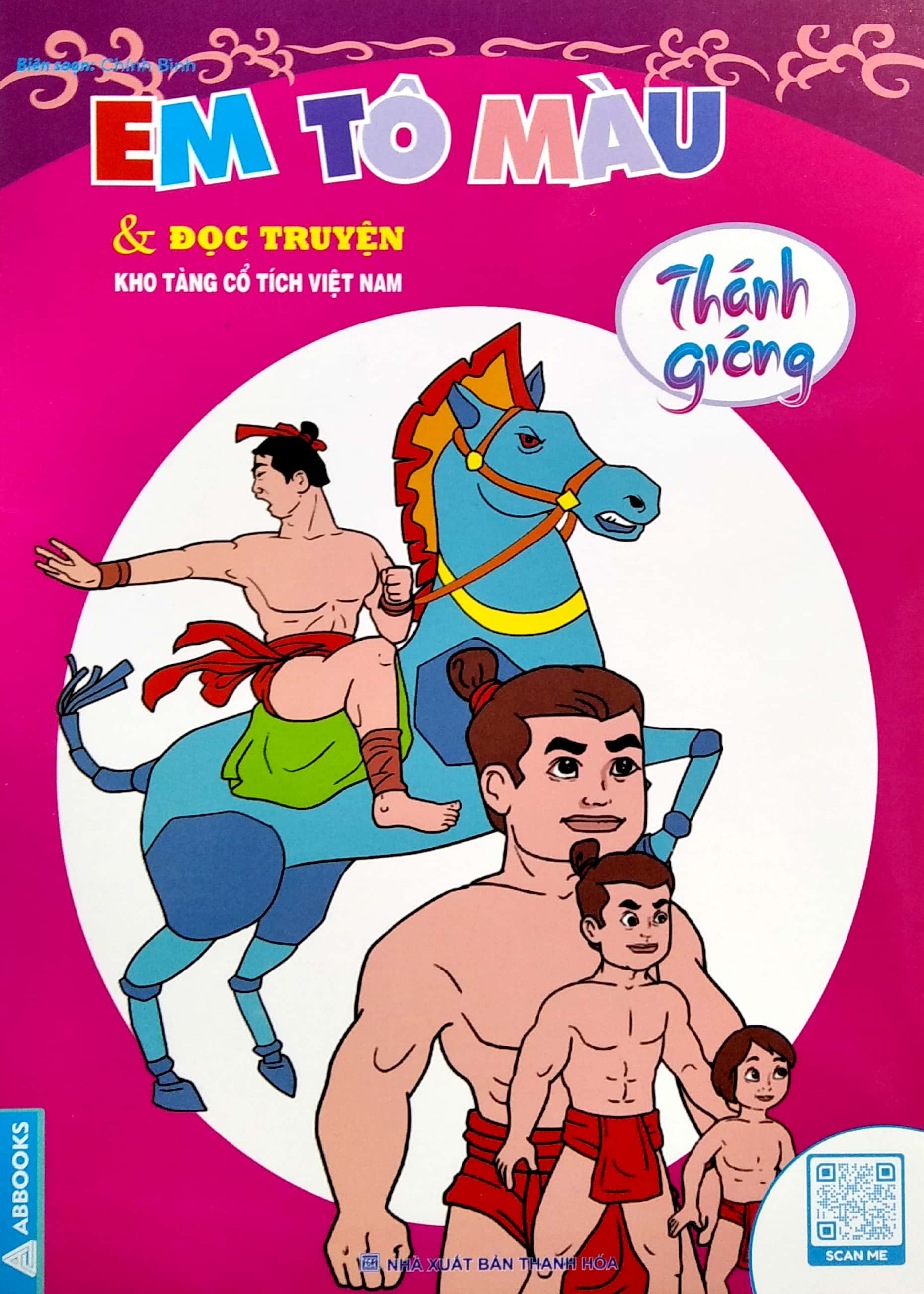 em tập tô màu và đọc truyện kho tàng truyện cổ dân gian việt nam - thánh gióng