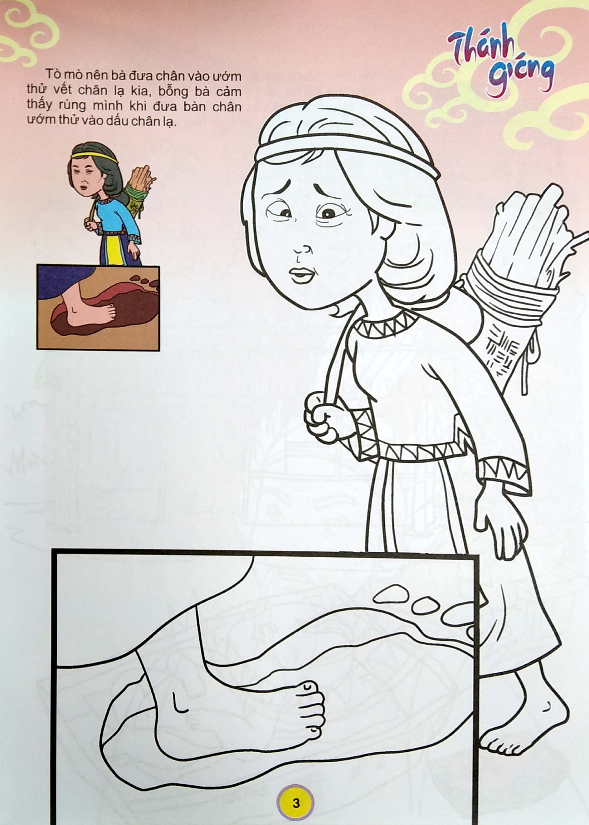 em tập tô màu và đọc truyện kho tàng truyện cổ dân gian việt nam - thánh gióng