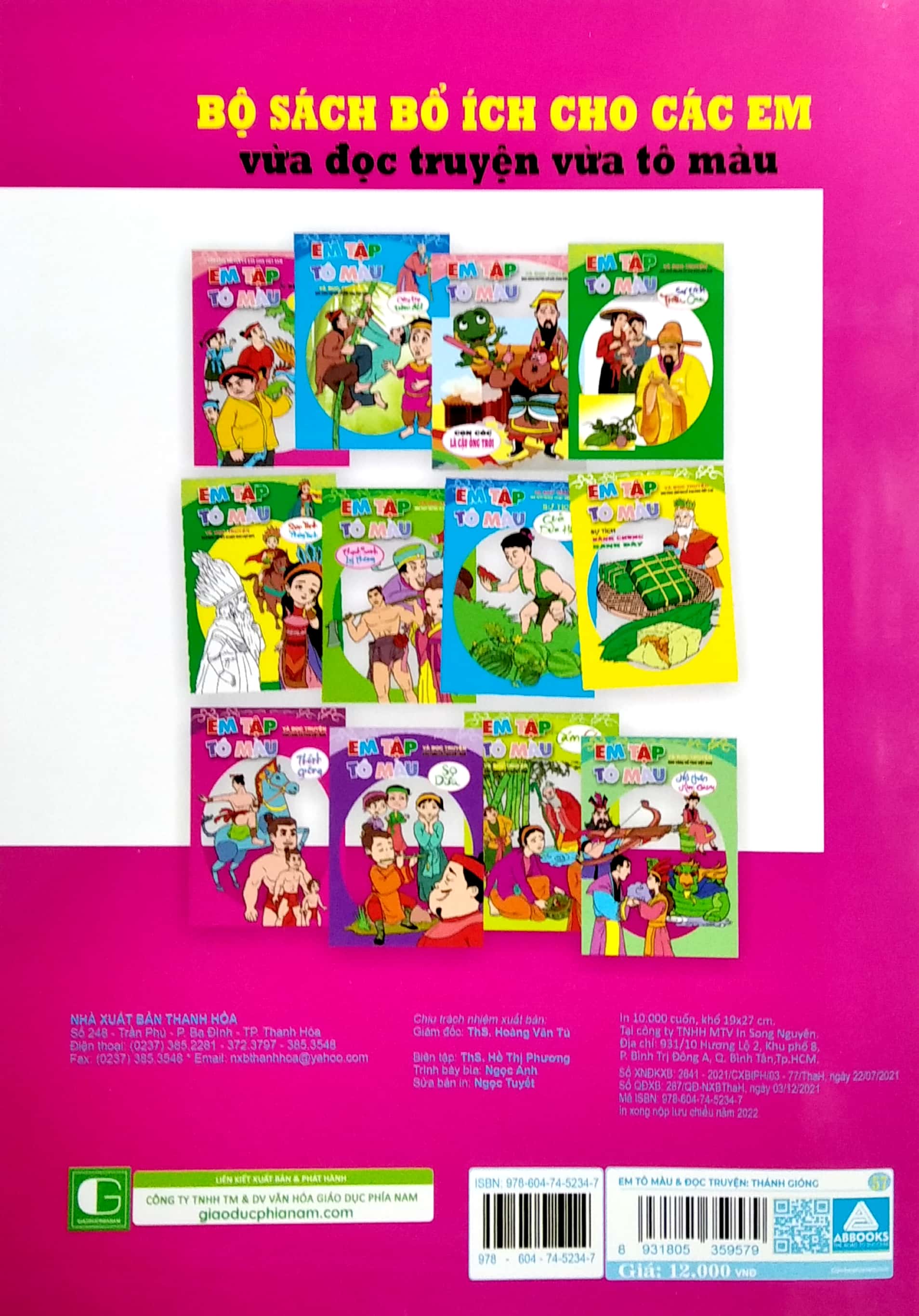 em tập tô màu và đọc truyện kho tàng truyện cổ dân gian việt nam - thánh gióng