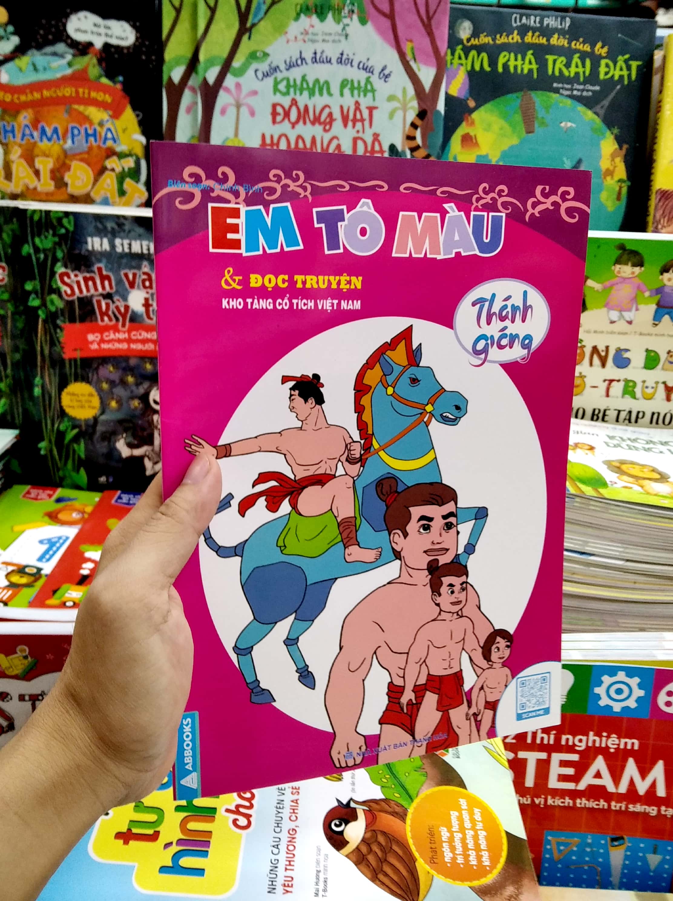 em tập tô màu và đọc truyện kho tàng truyện cổ dân gian việt nam - thánh gióng