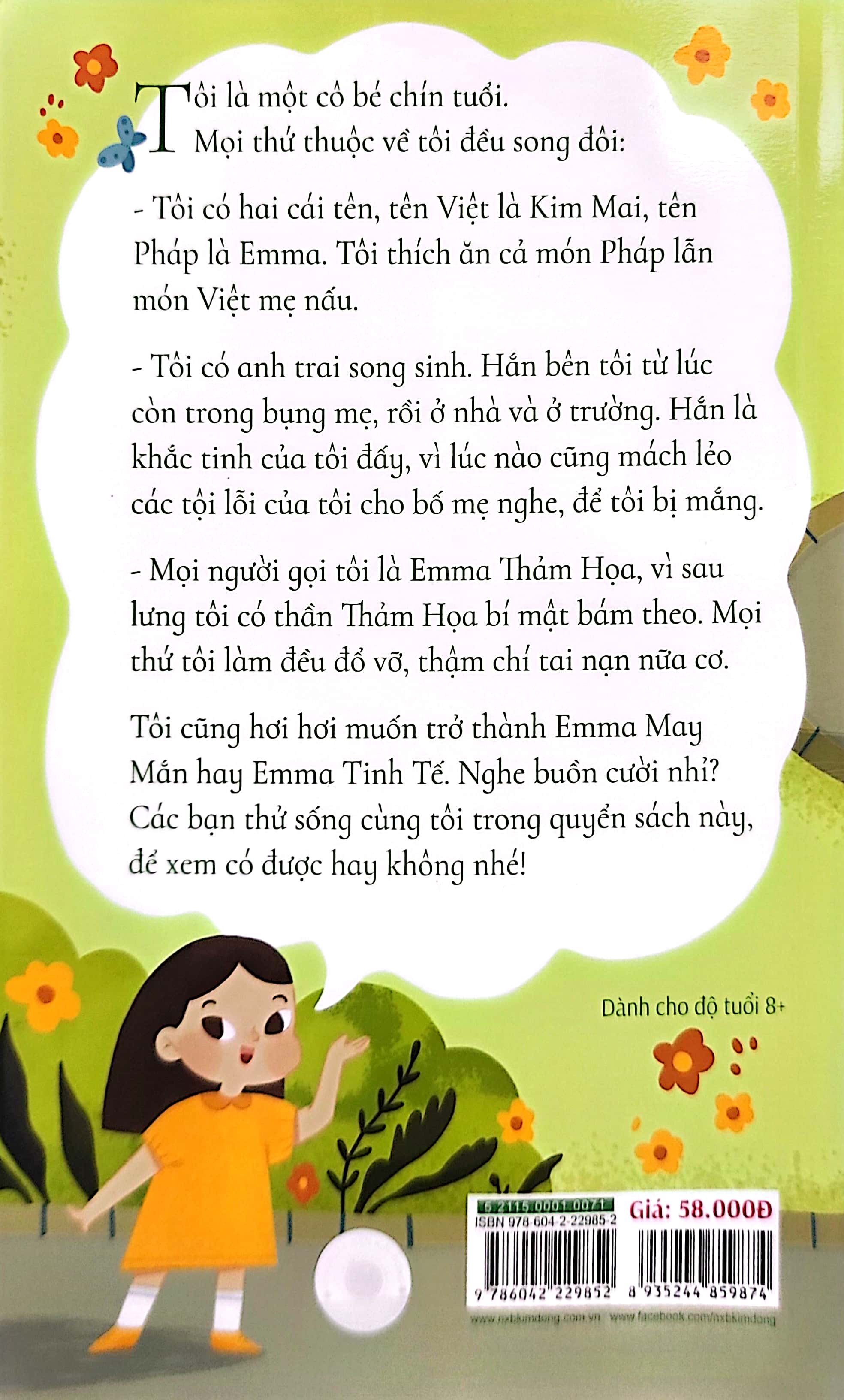 emma thảm họa