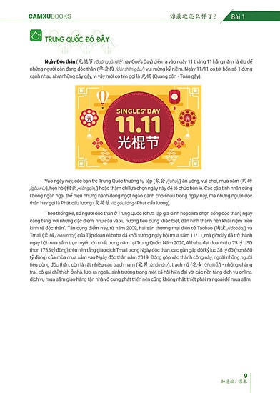 emotional chinese - học tiếng trung dễ như ăn kẹo - tập 2 - tăng tốc - sách bài tập