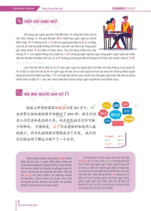 emotional chinese - học tiếng trung dễ như ăn kẹo - tập 3 - cất cánh - sách bài tập