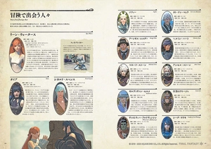 encyclopaedia eorzea: the world of final fantasy xiv volume 3