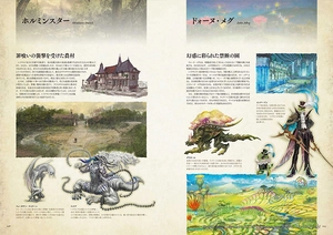 encyclopaedia eorzea: the world of final fantasy xiv volume 3