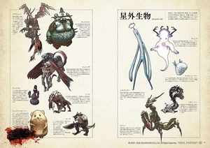 encyclopaedia eorzea: the world of final fantasy xiv volume 3