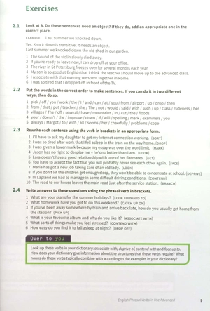 english phrasal verbs in use advanced book with answers (vocabulary in use)