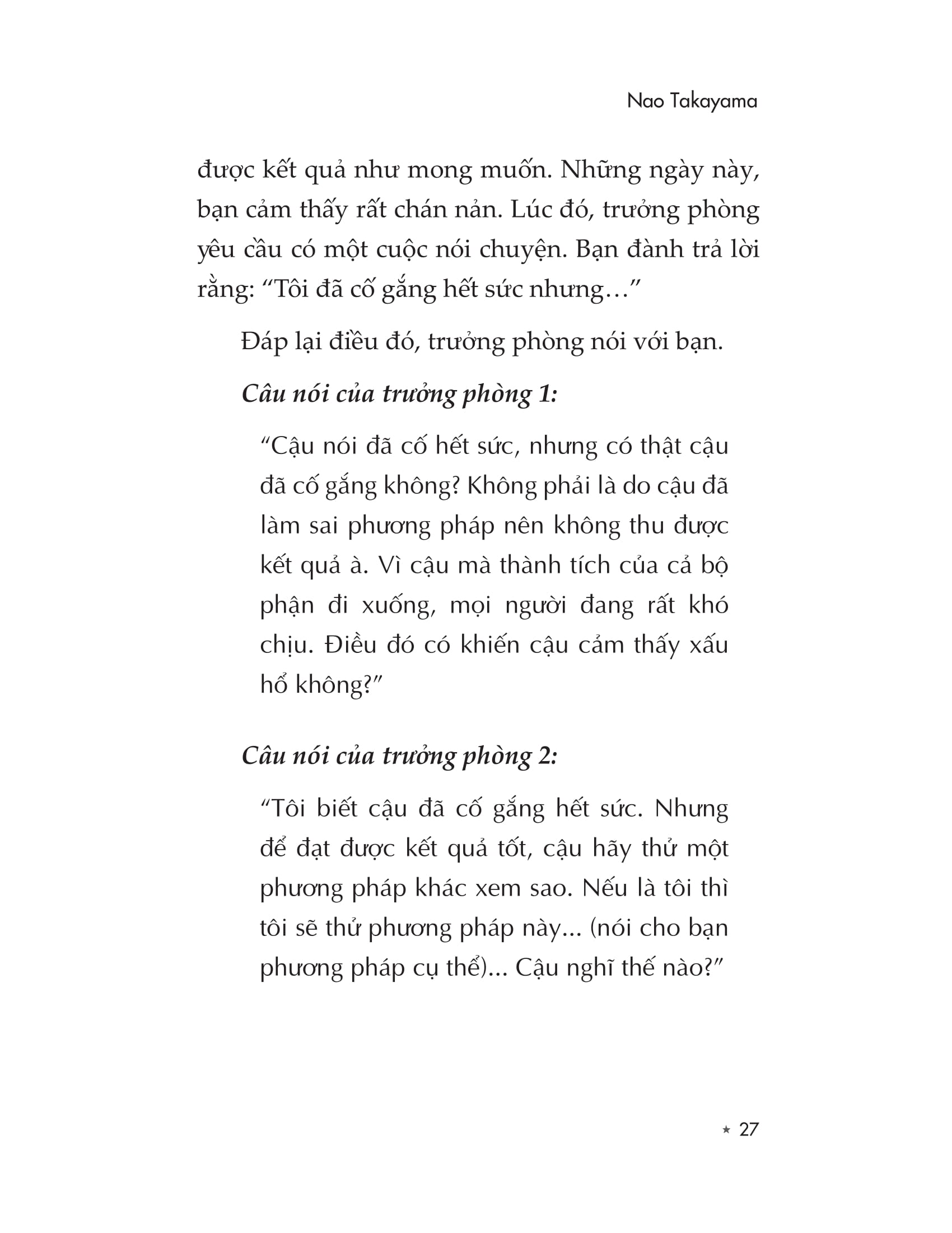eq - từ âm vô cực đến dương vô cùng
