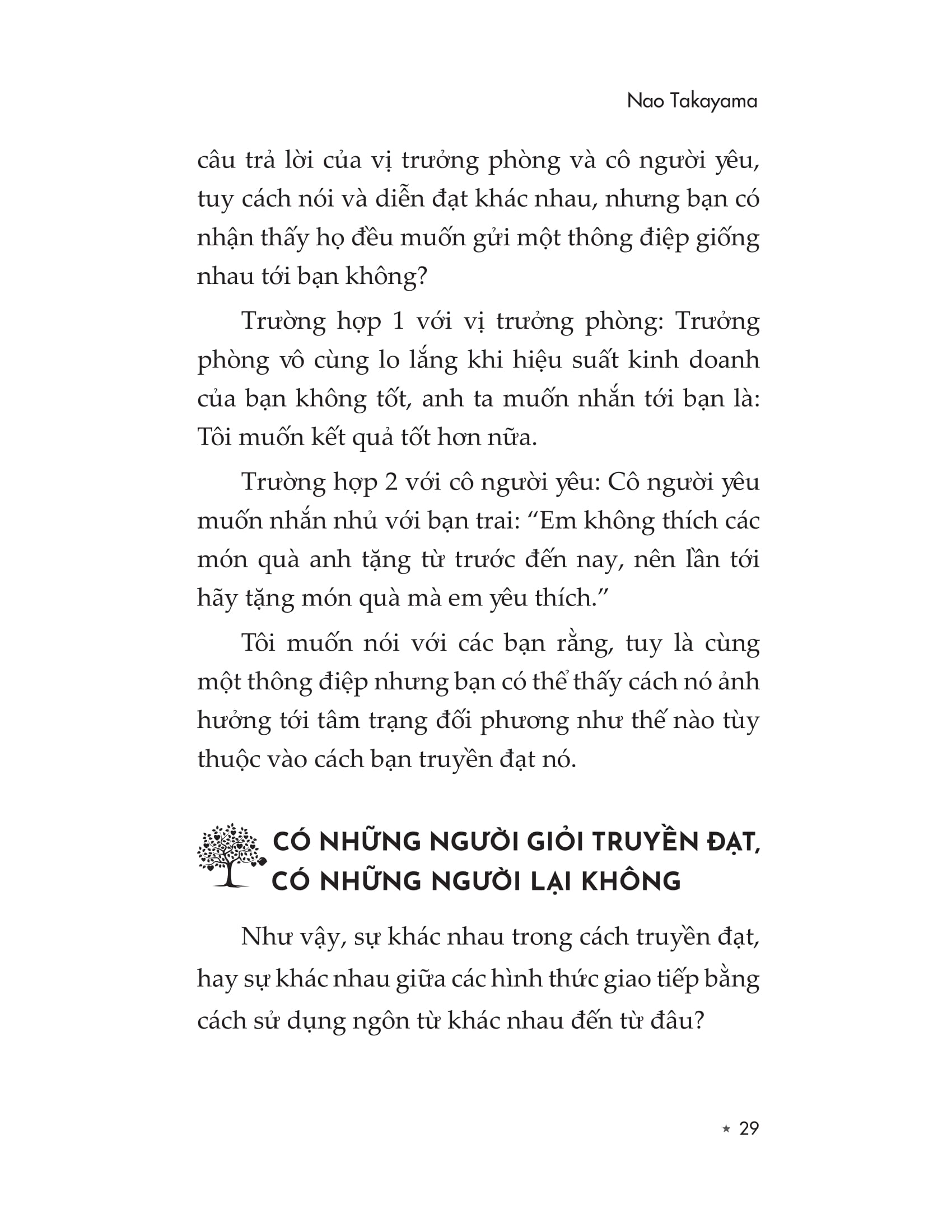 eq - từ âm vô cực đến dương vô cùng