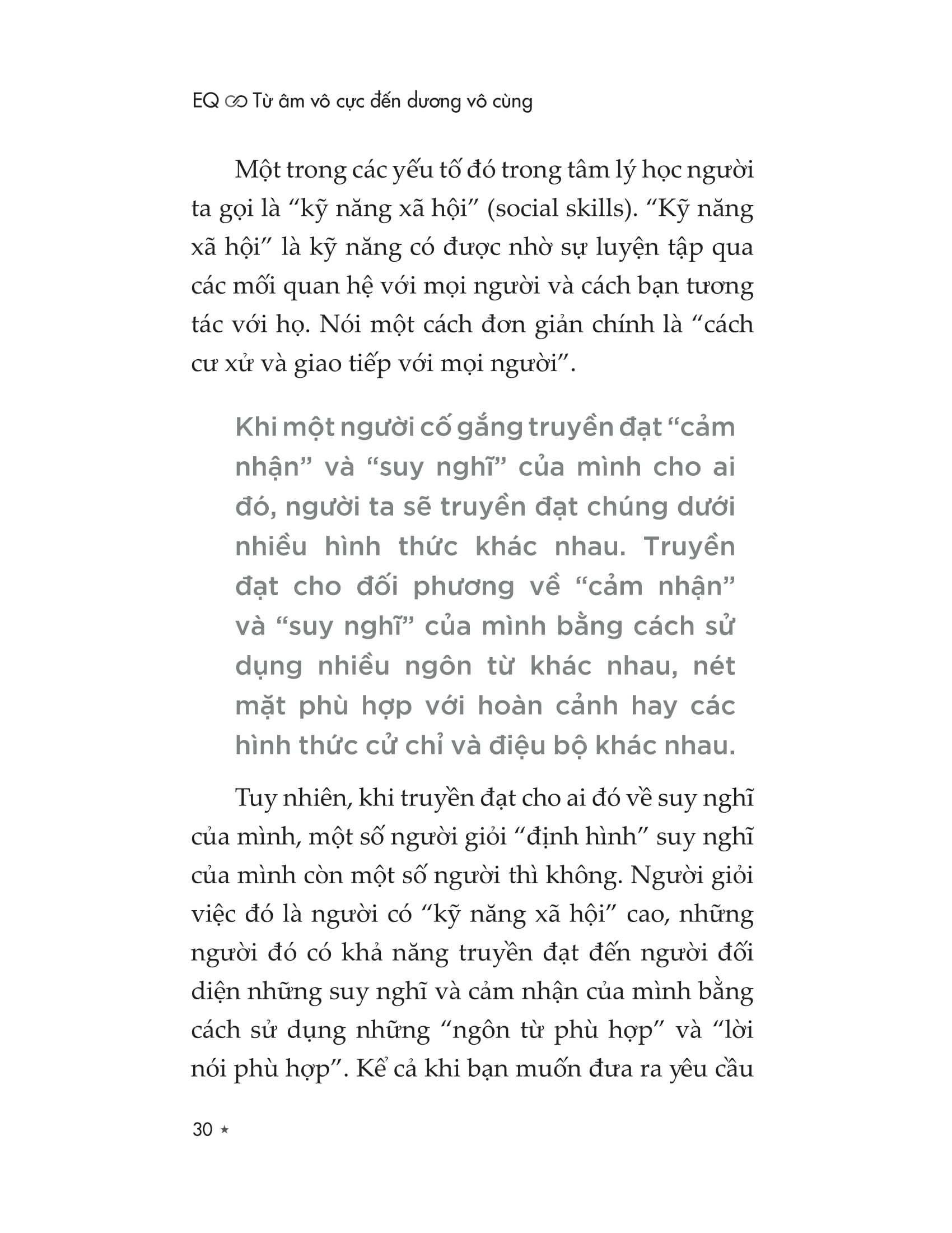eq - từ âm vô cực đến dương vô cùng