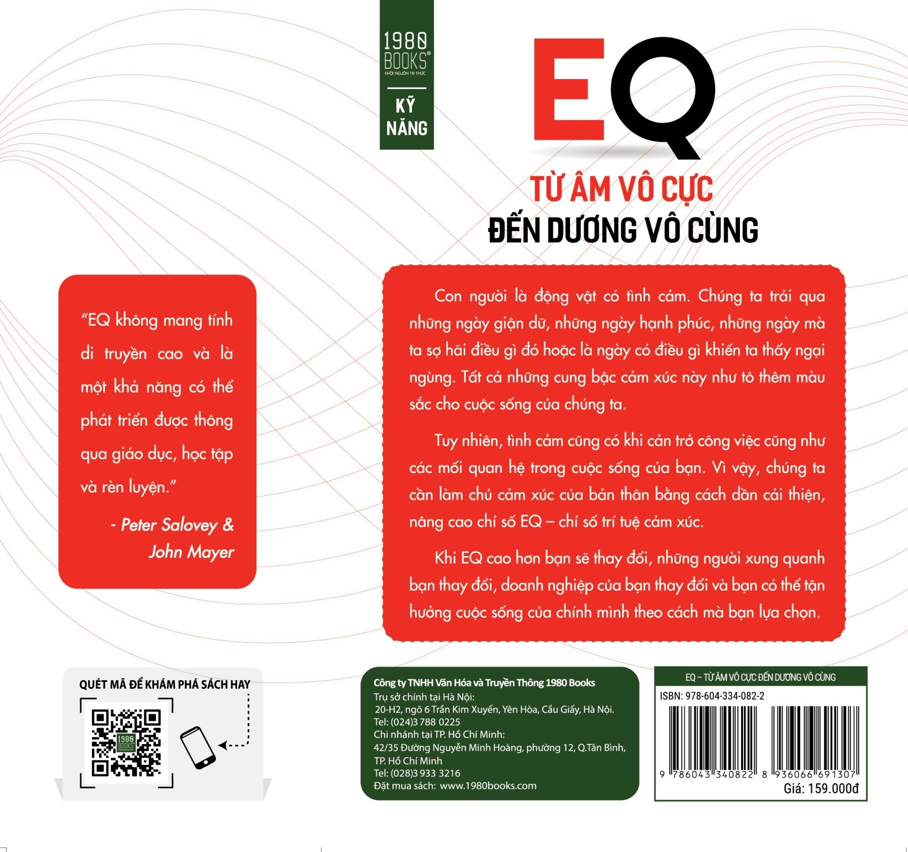 eq - từ âm vô cực đến dương vô cùng