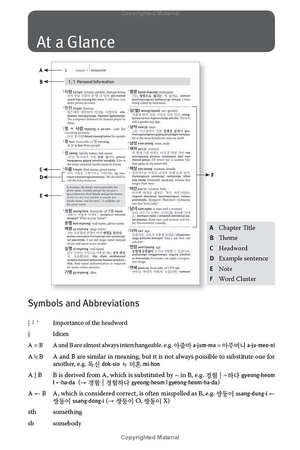 essential korean vocabulary - learn the key words and phrases needed to speak korean fluently
