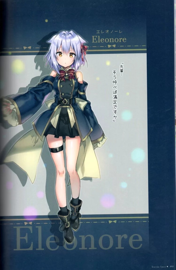 Eterna Luce-エテルナ ルーチェ-りいちゅ Art Works - Eterna Luce-Eterunarucheri Ichi Art Works