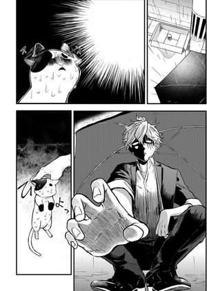 ex-yakuza and stray kitten 1 (english edition)