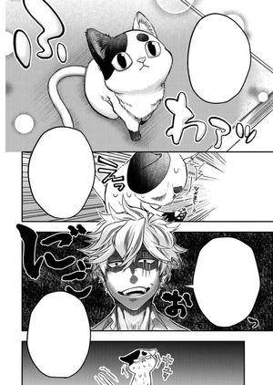 ex-yakuza and stray kitten 1 (english edition)