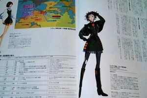 f.s.s.designs the five star stories designs 6 xross jammer